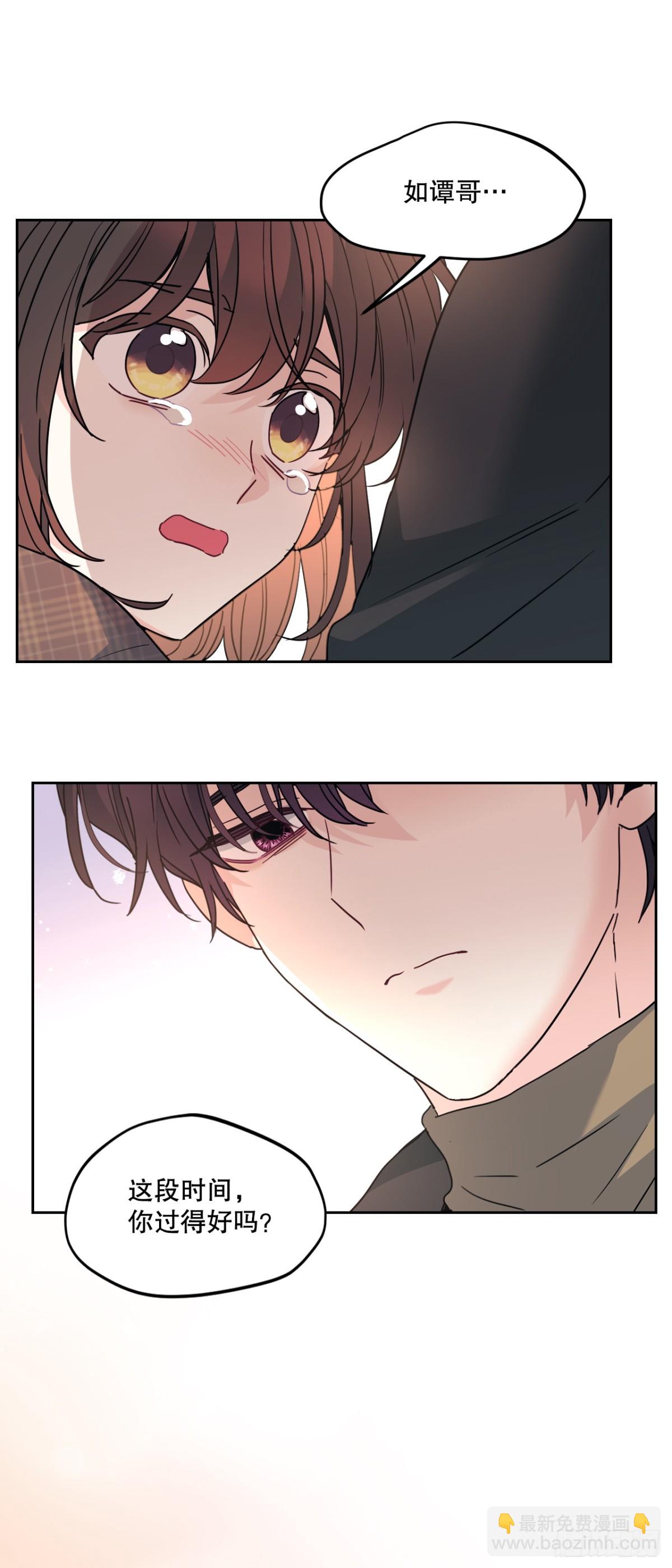 212.在一起的方法(1/2)-第216话