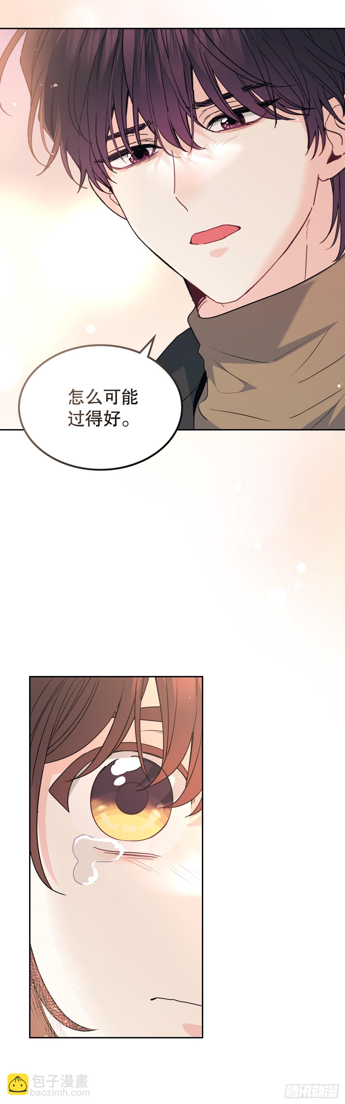 212.在一起的方法(1/2)-第216话