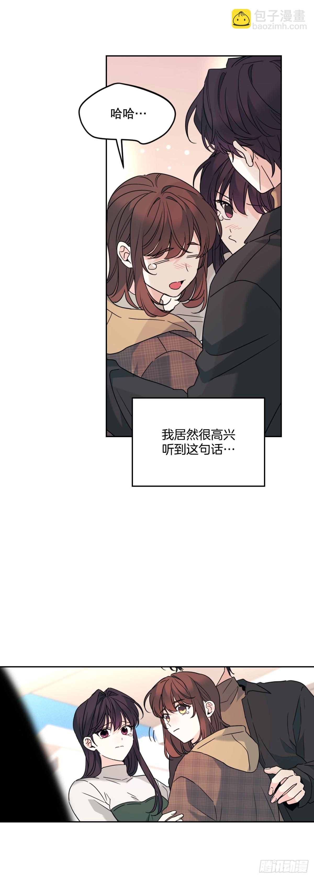212.在一起的方法(1/2)-第216话