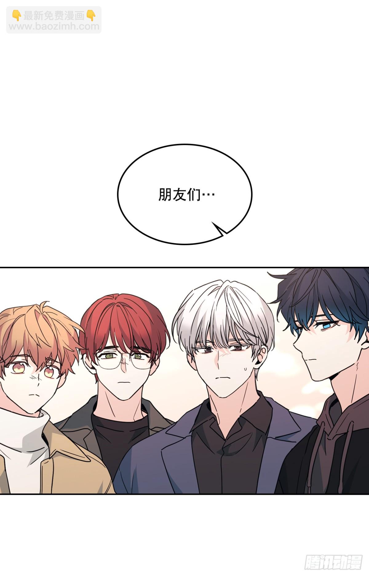 212.在一起的方法(1/2)-第216话