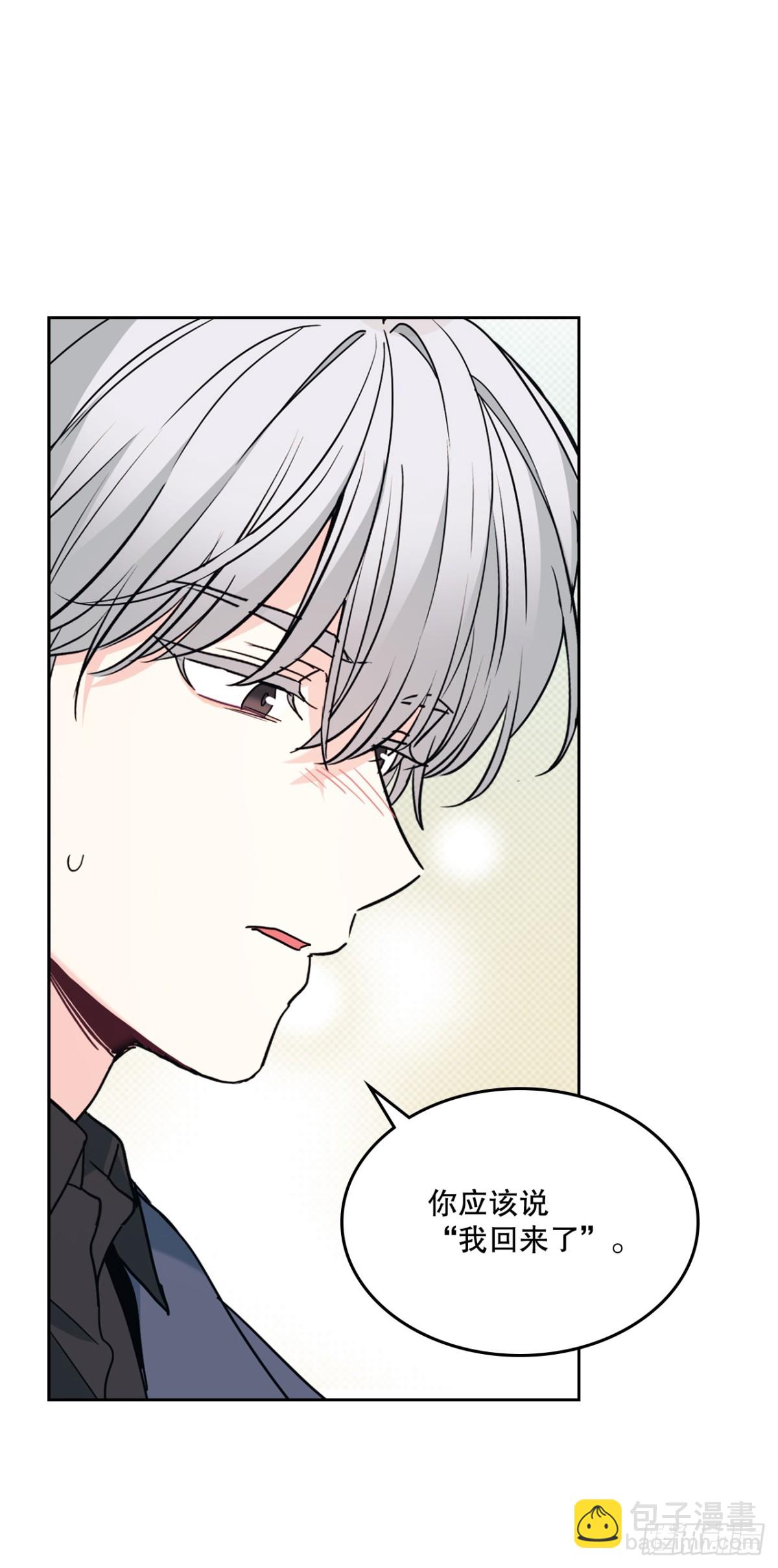 212.在一起的方法(1/2)-第216话