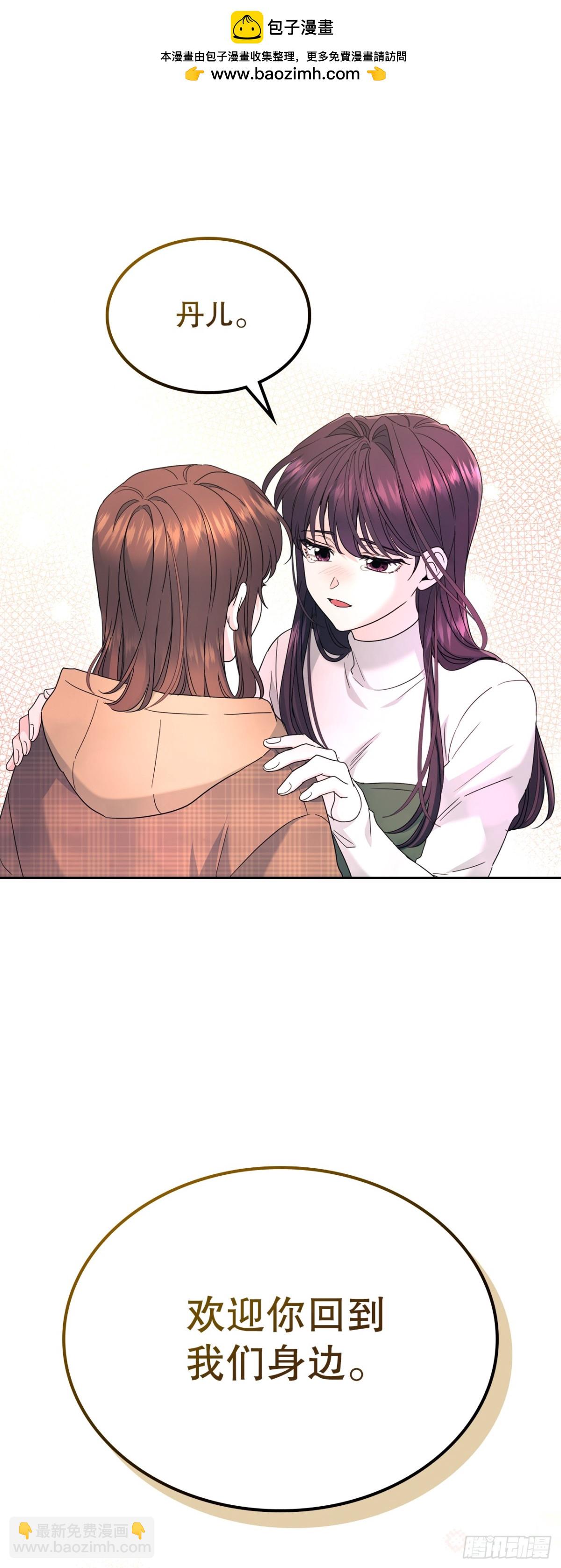 212.在一起的方法(1/2)-第216话