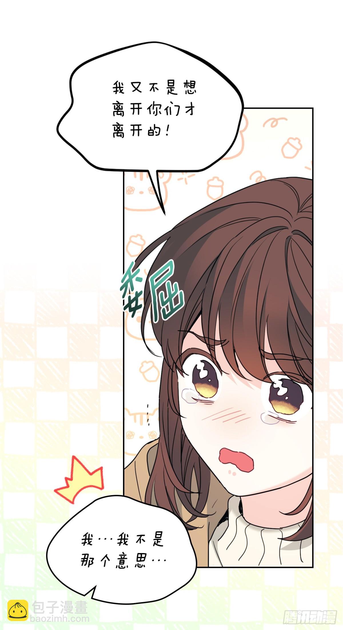 212.在一起的方法(1/2)-第216话