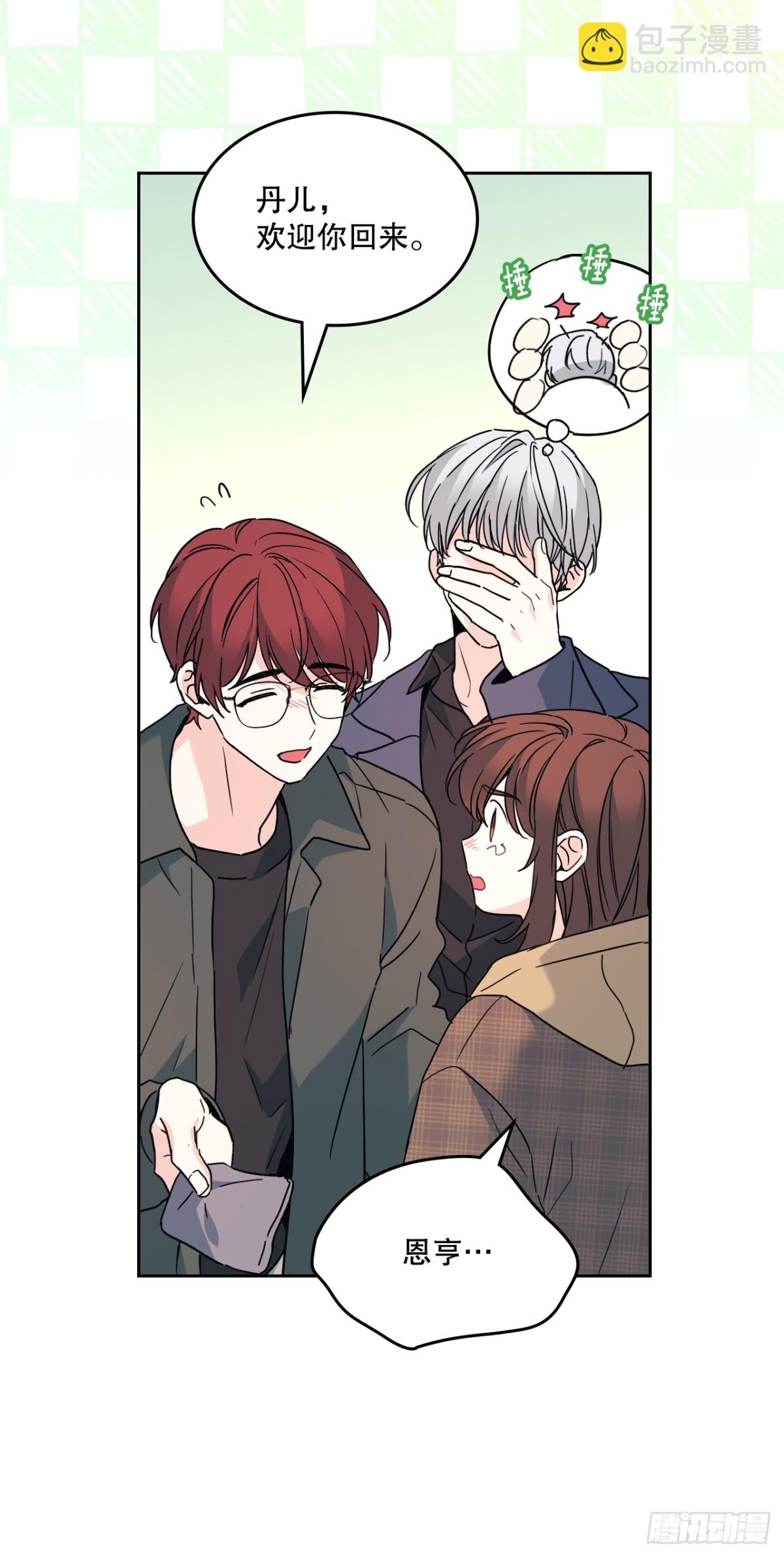 212.在一起的方法(1/2)-第216话