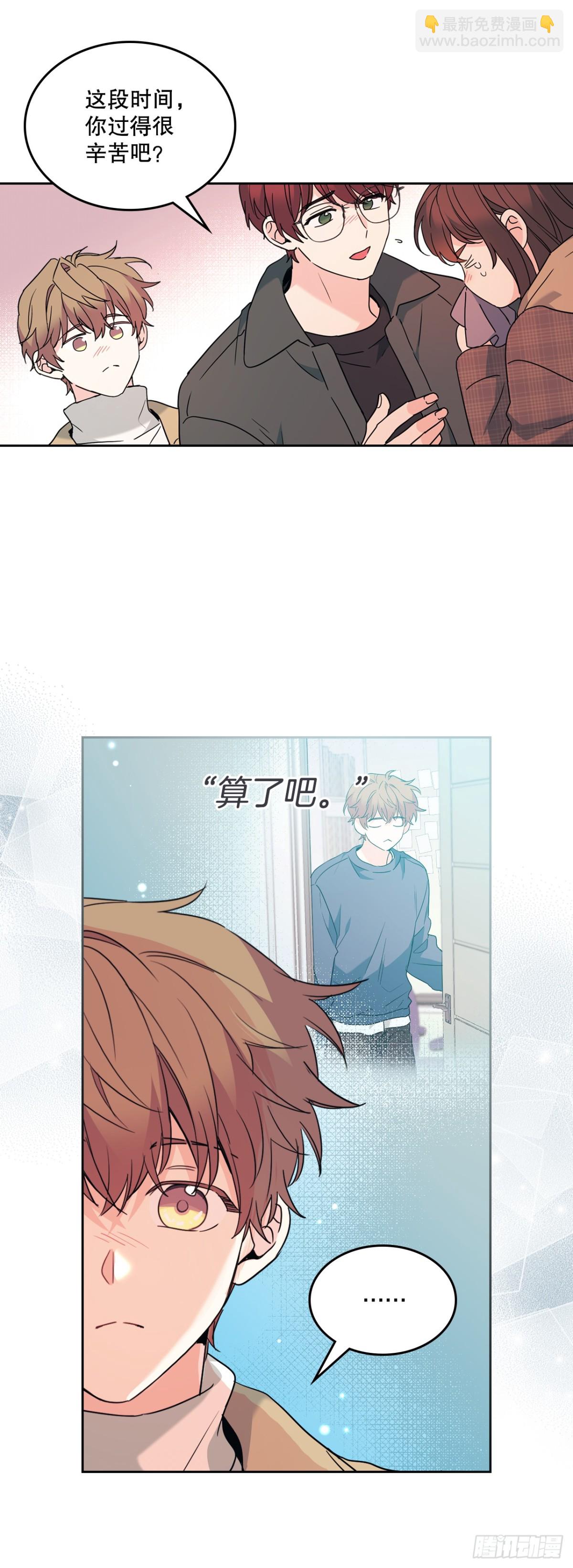 212.在一起的方法(1/2)-第216话
