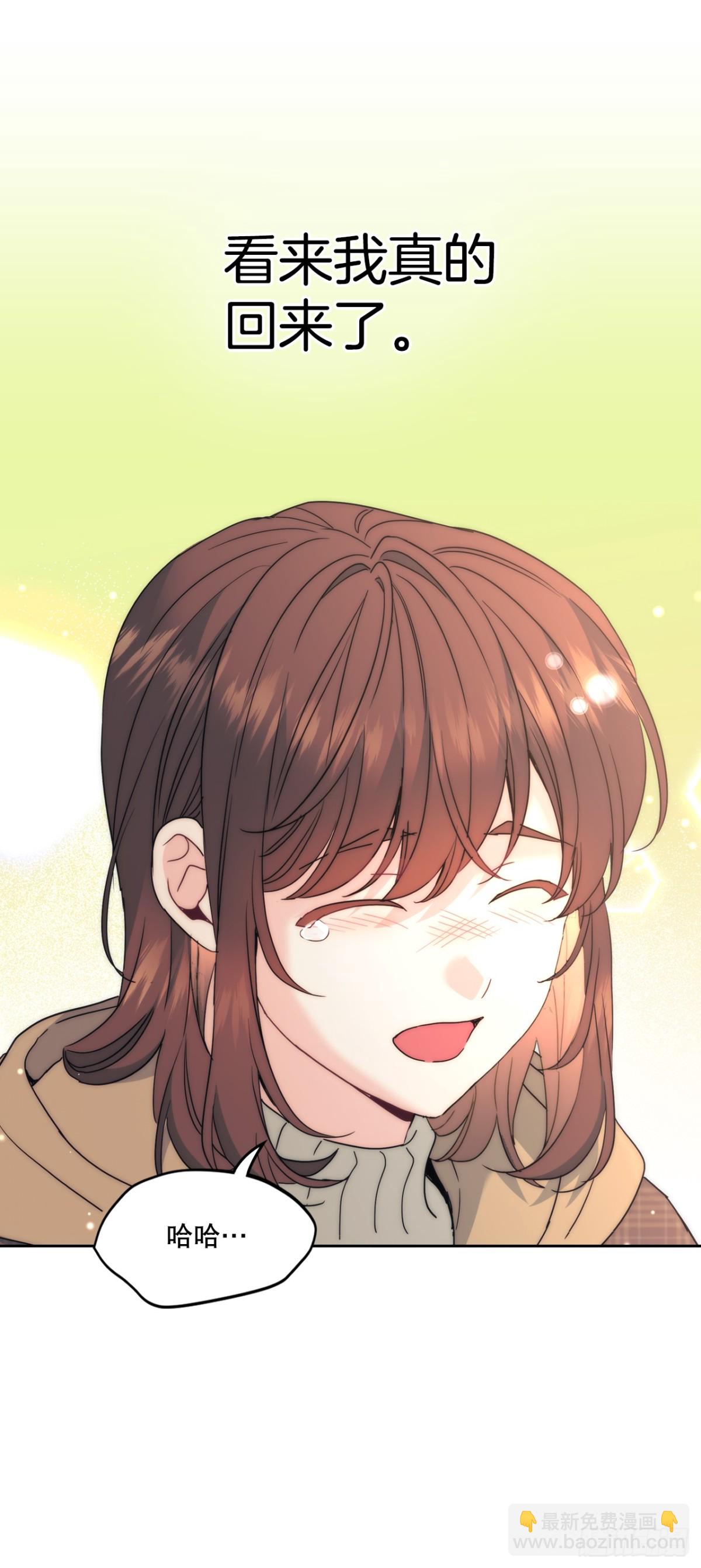 212.在一起的方法(1/2)-第216话