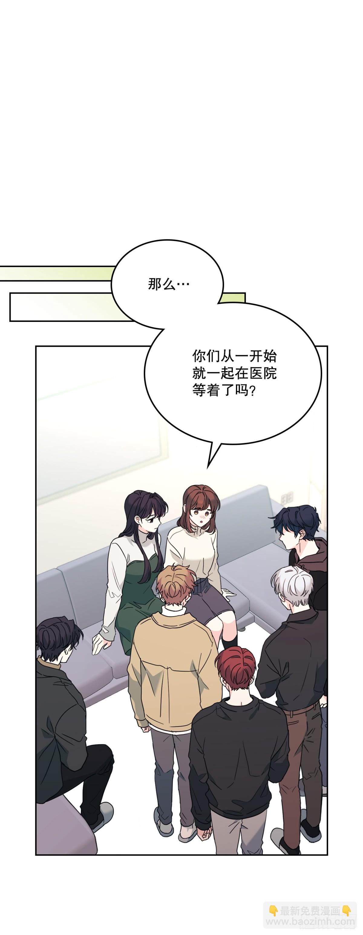 212.在一起的方法(1/2)-第216话