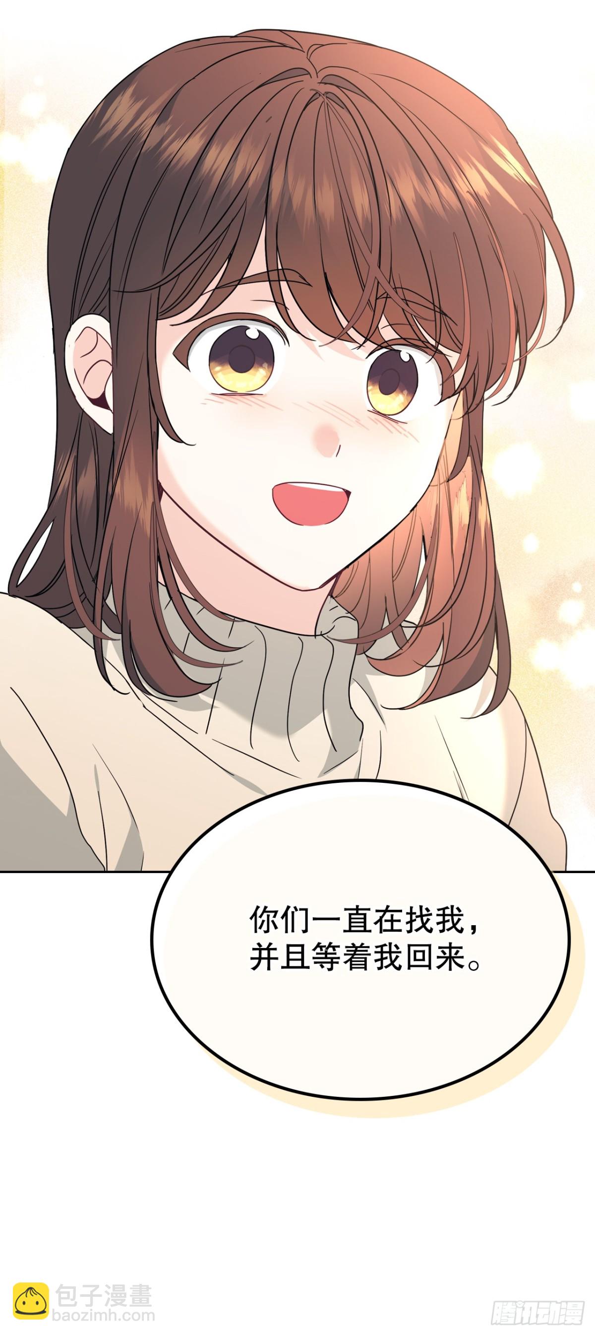 212.在一起的方法(1/2)-第216话