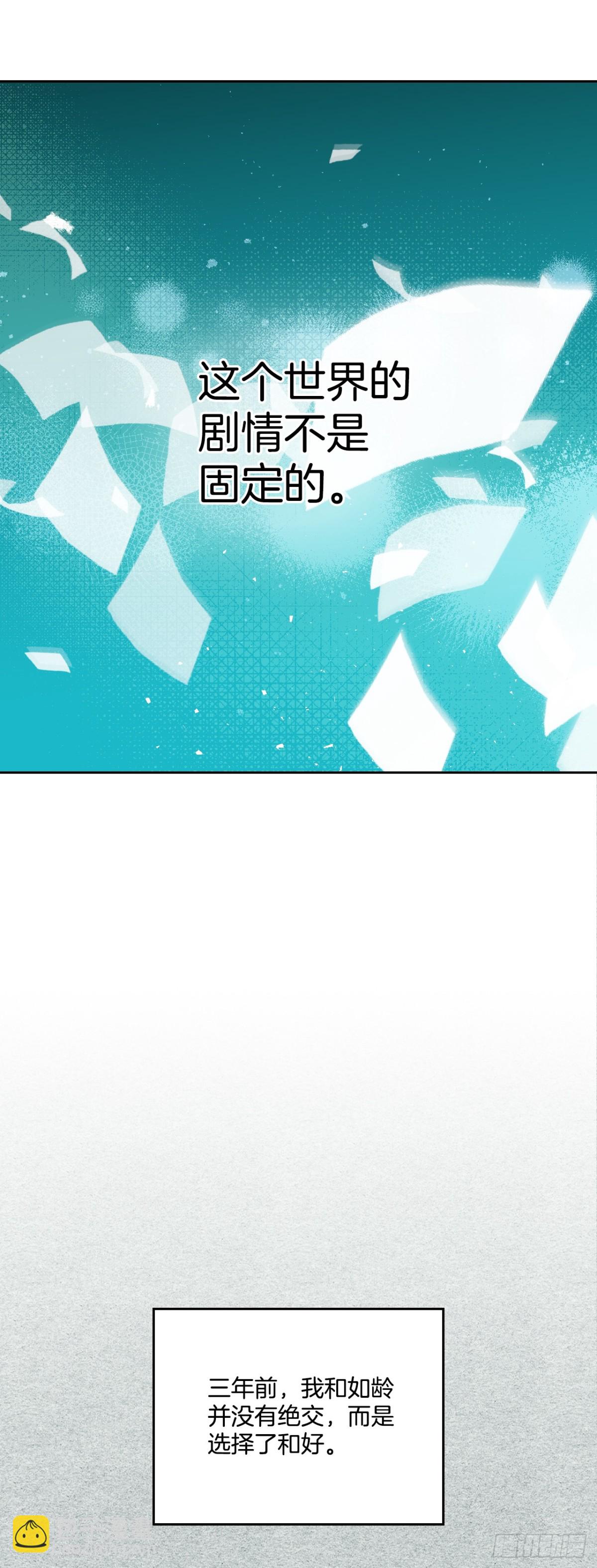 212.在一起的方法(1/2)-第216话
