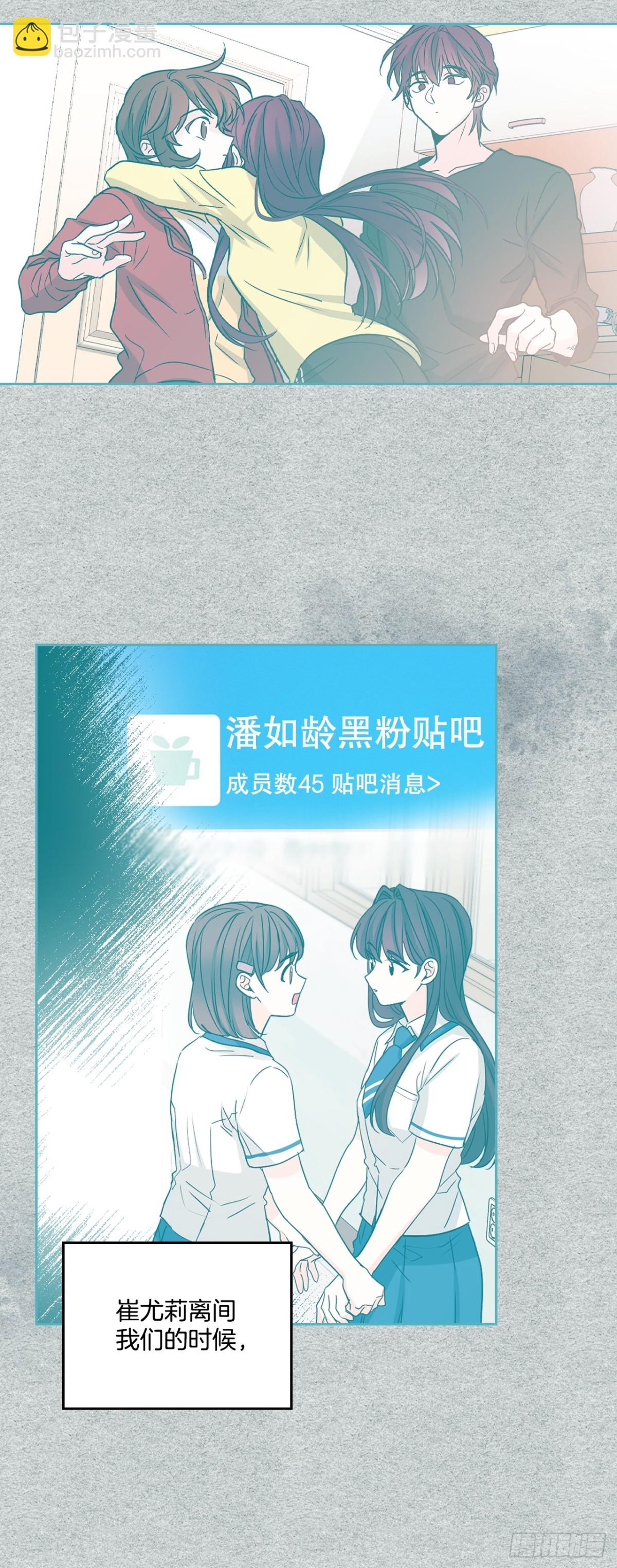 212.在一起的方法(1/2)-第216话