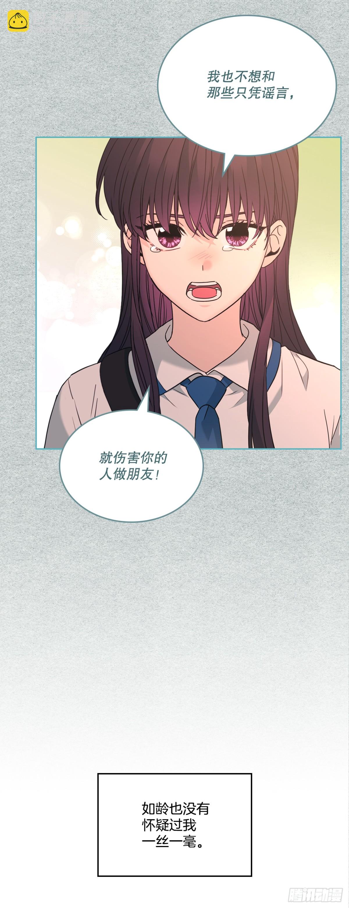 212.在一起的方法(1/2)-第216话