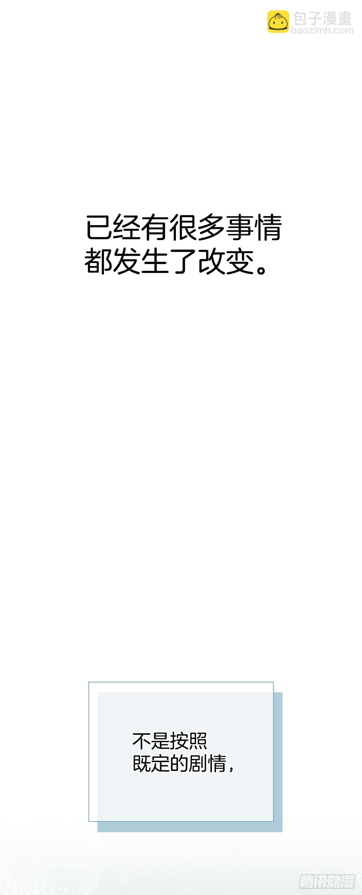 212.在一起的方法(1/2)-第216话