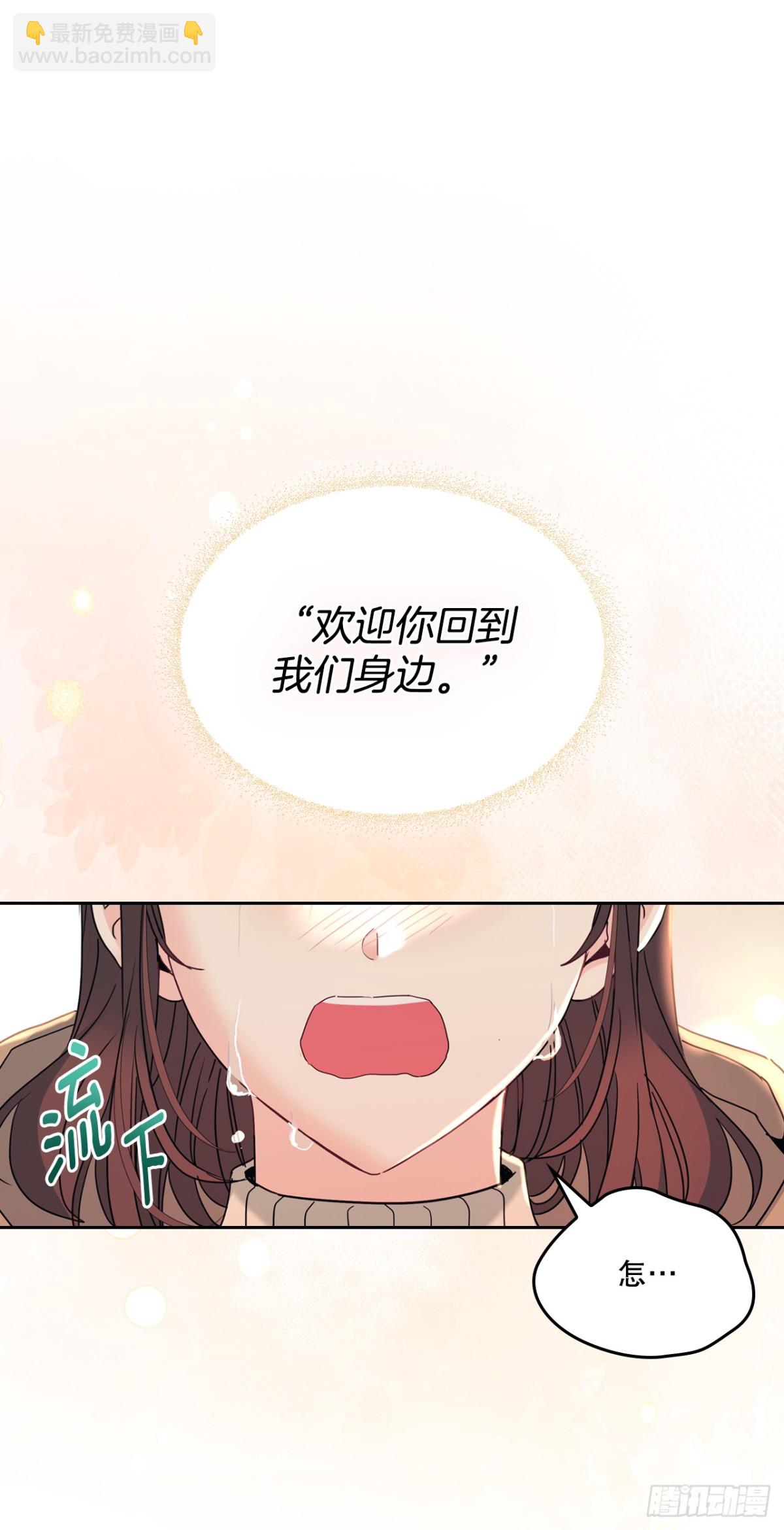 212.在一起的方法(1/2)-第216话