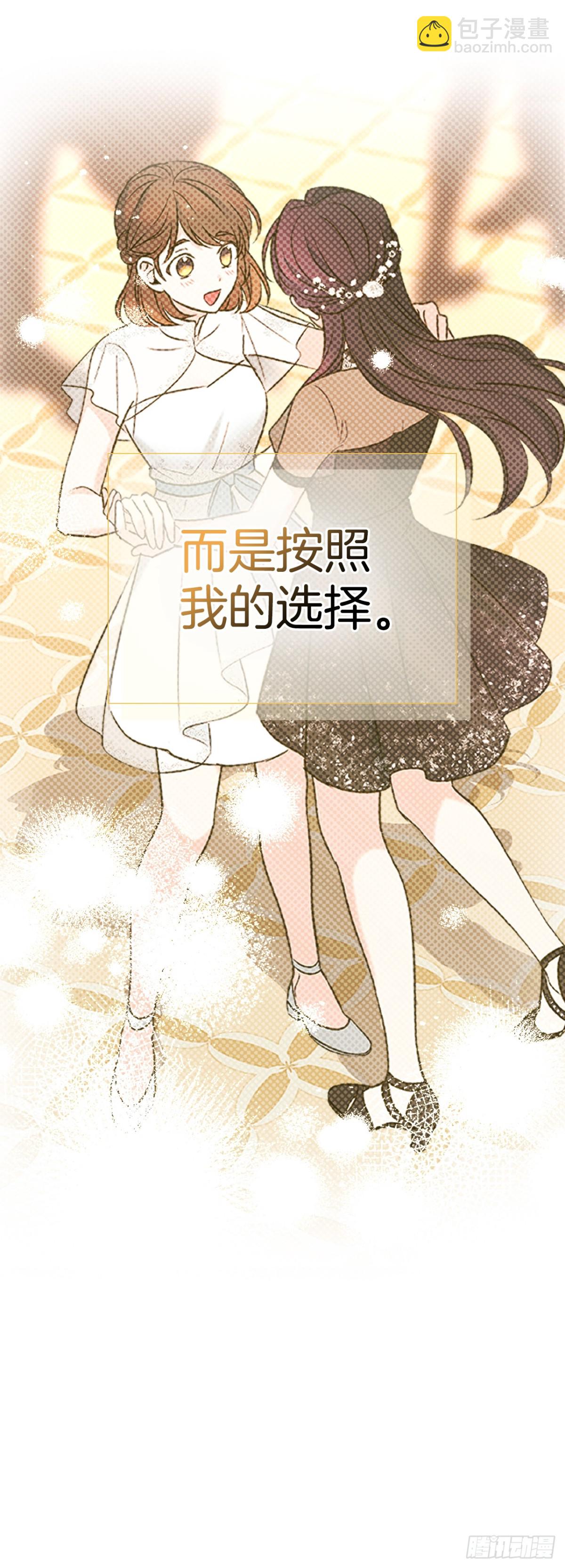 212.在一起的方法(1/2)-第216话