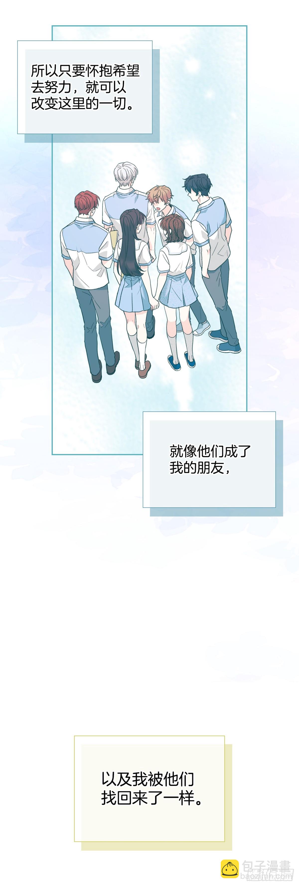 212.在一起的方法(1/2)-第216话