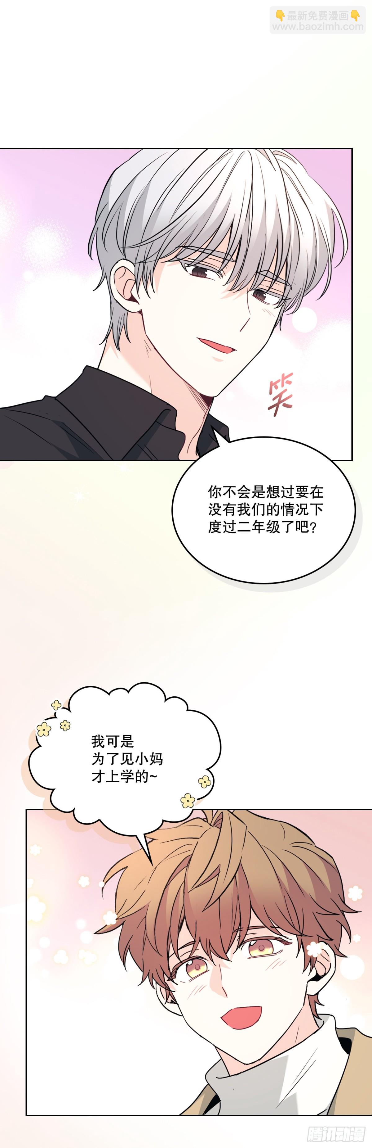212.在一起的方法(1/2)-第216话