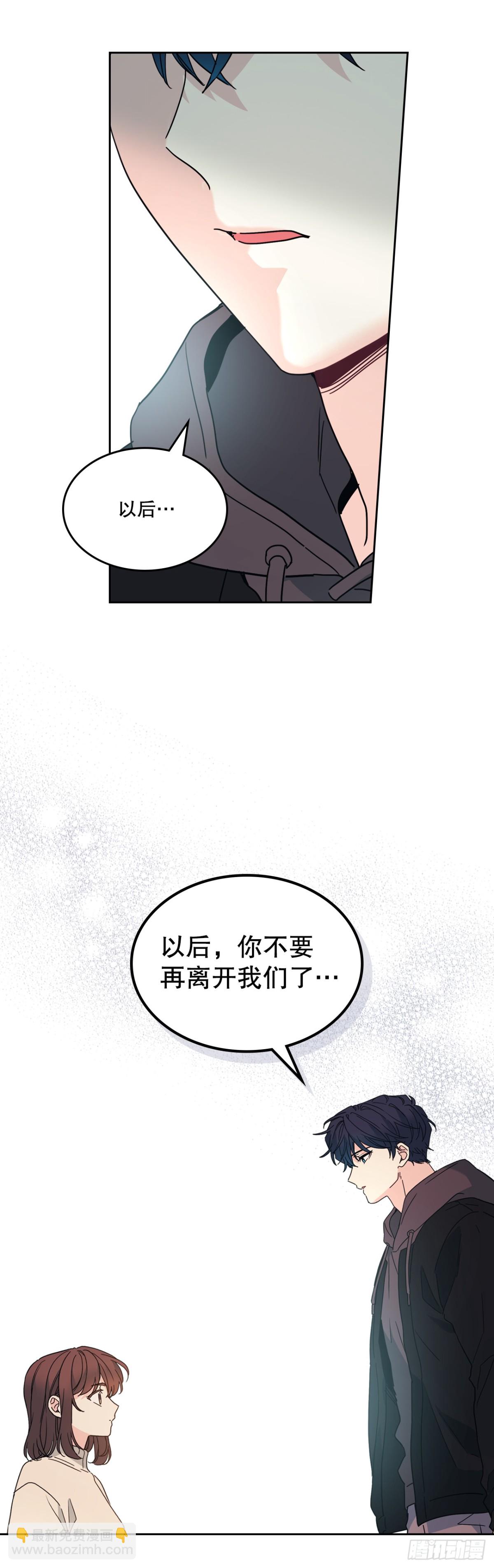 212.在一起的方法(1/2)-第216话