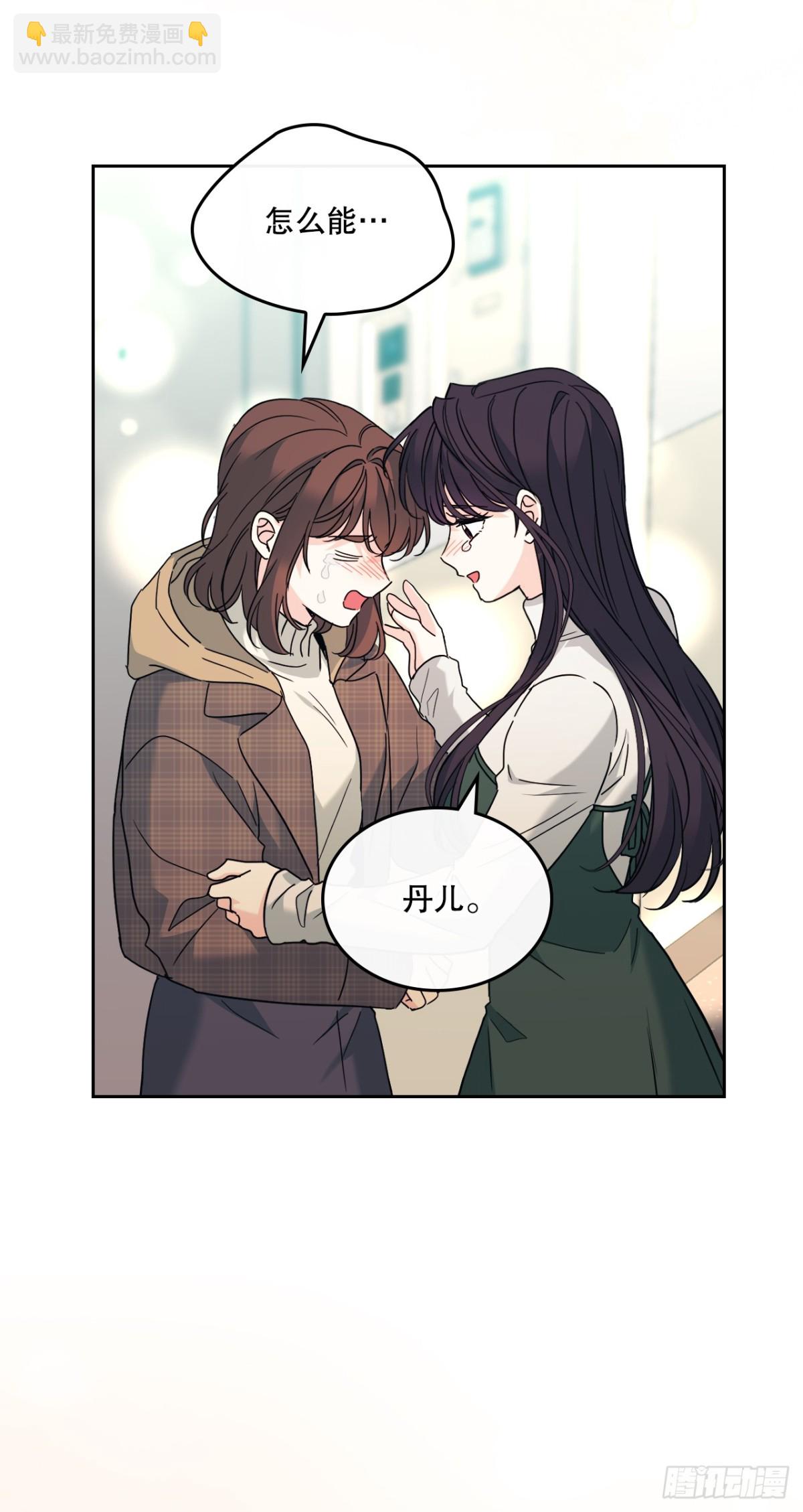 212.在一起的方法(1/2)-第216话