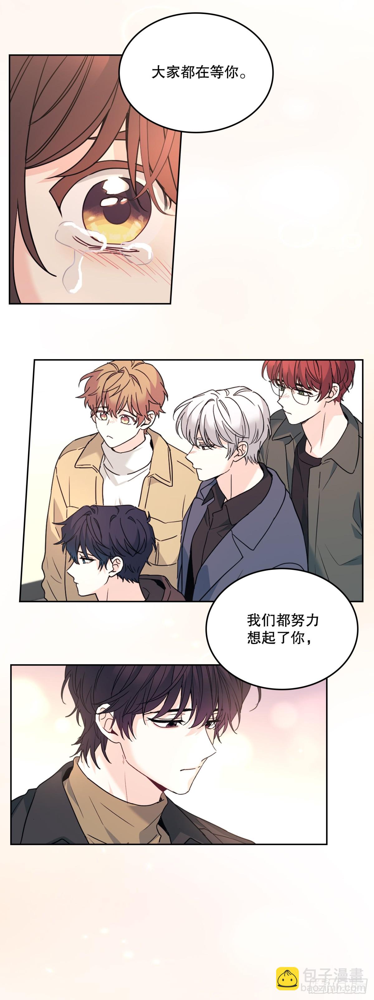 212.在一起的方法(1/2)-第216话