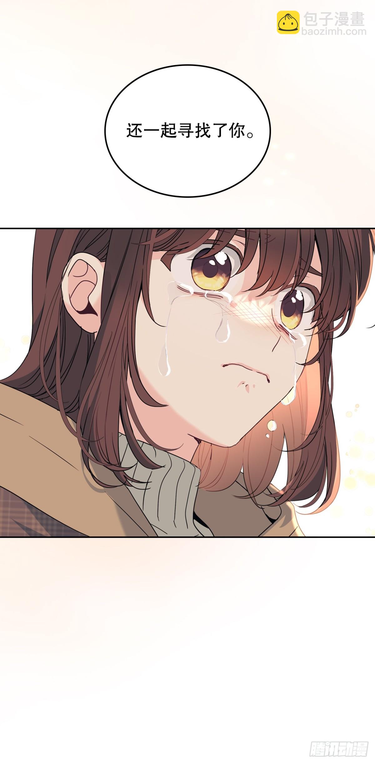 212.在一起的方法(1/2)-第216话