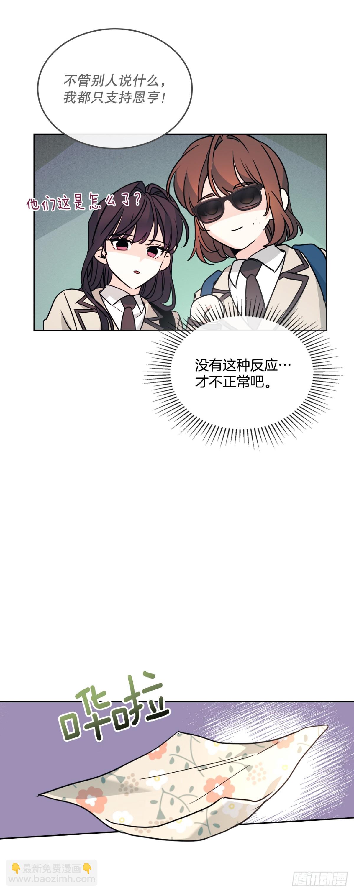 214.分班(1/2)-第218话