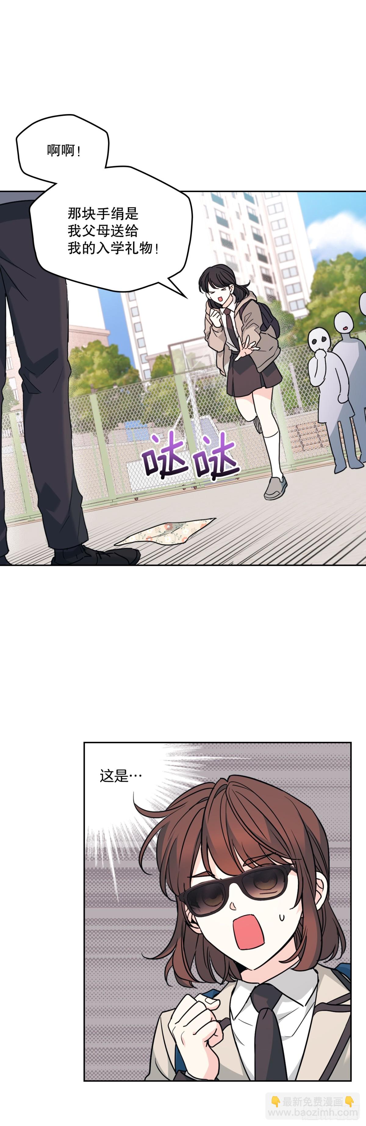 214.分班(1/2)-第218话