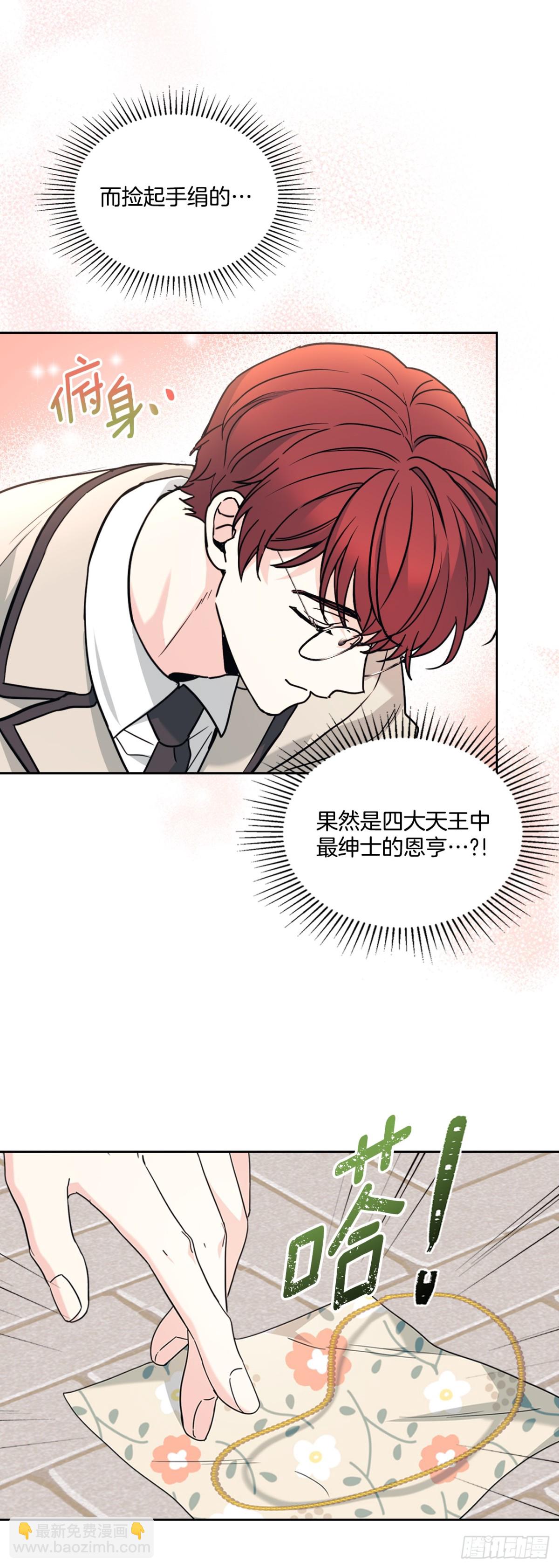 214.分班(1/2)-第218话