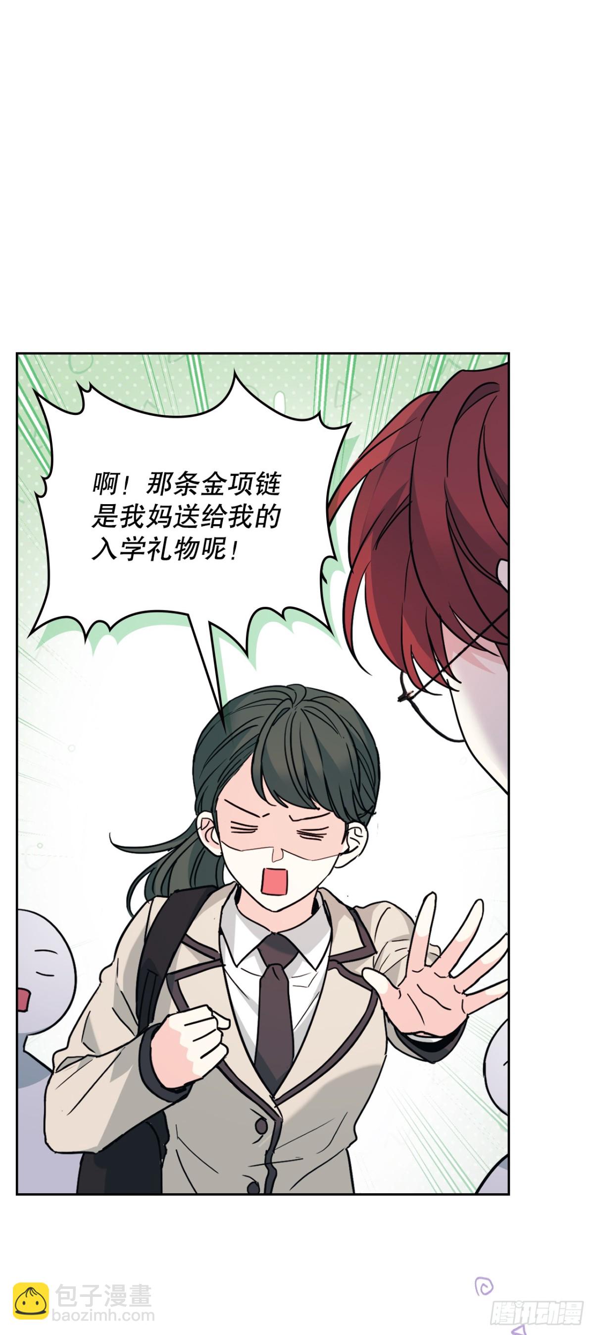 214.分班(1/2)-第218话