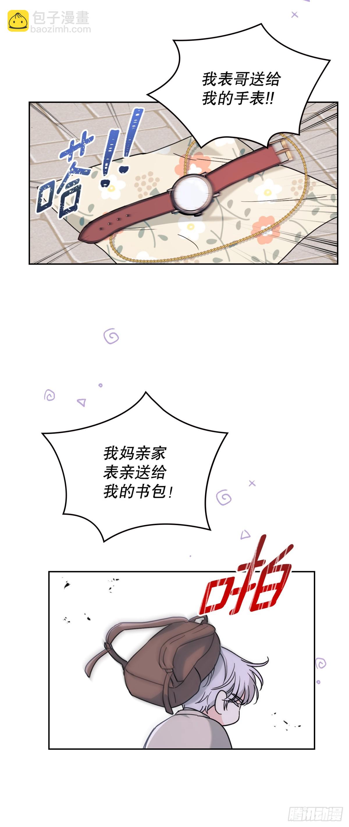 214.分班(1/2)-第218话