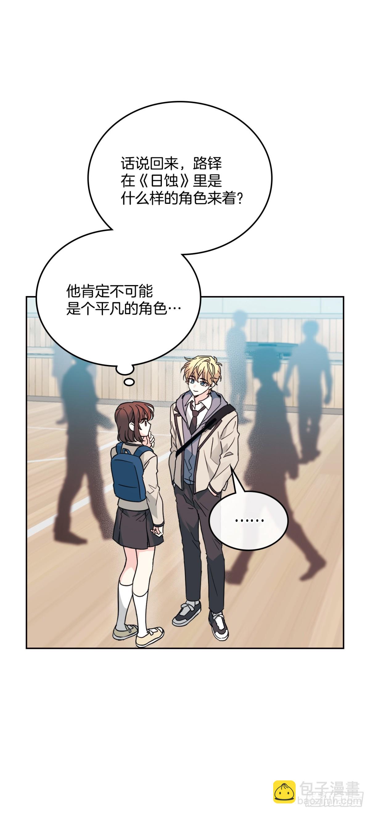 214.分班(1/2)-第218话