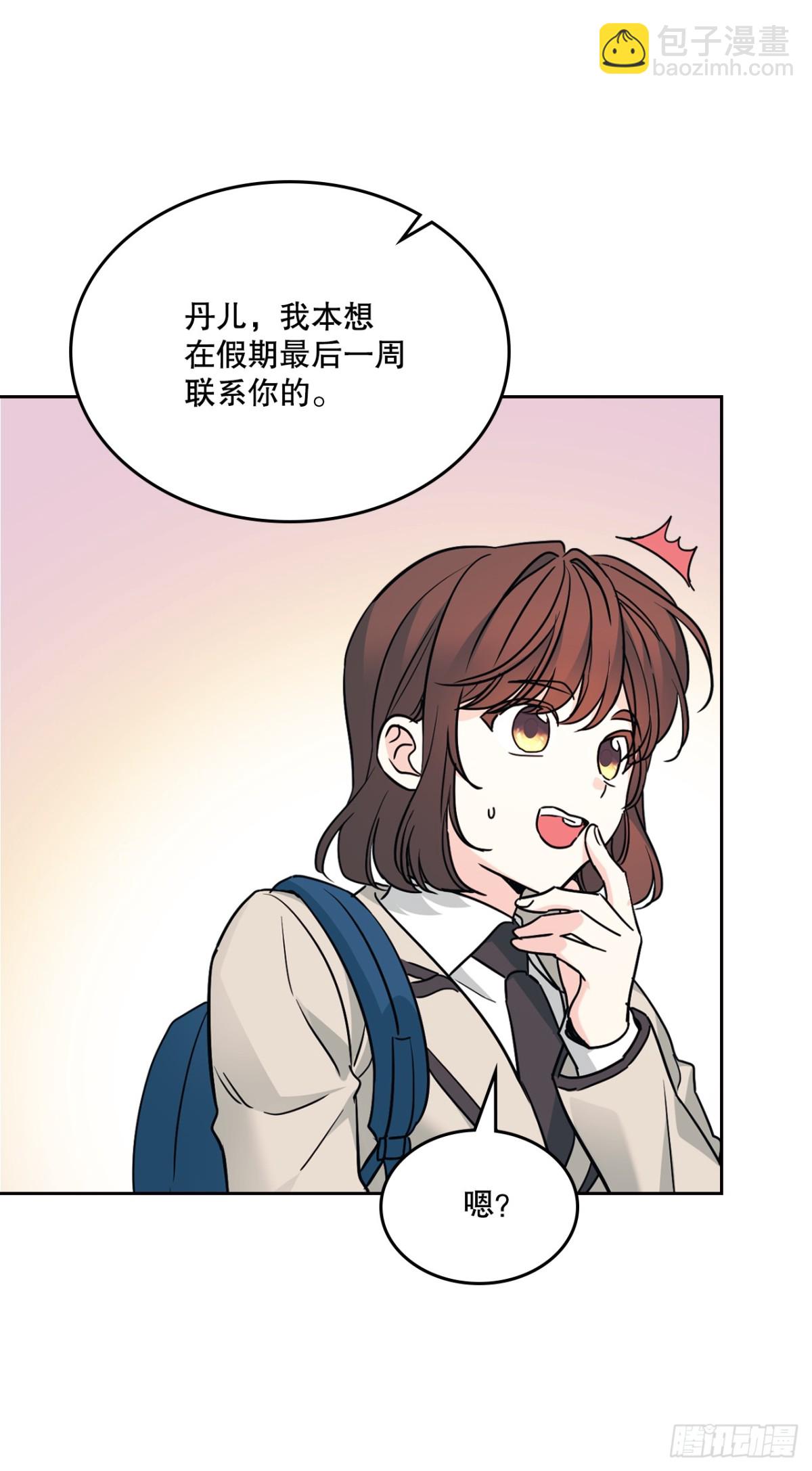 214.分班(1/2)-第218话