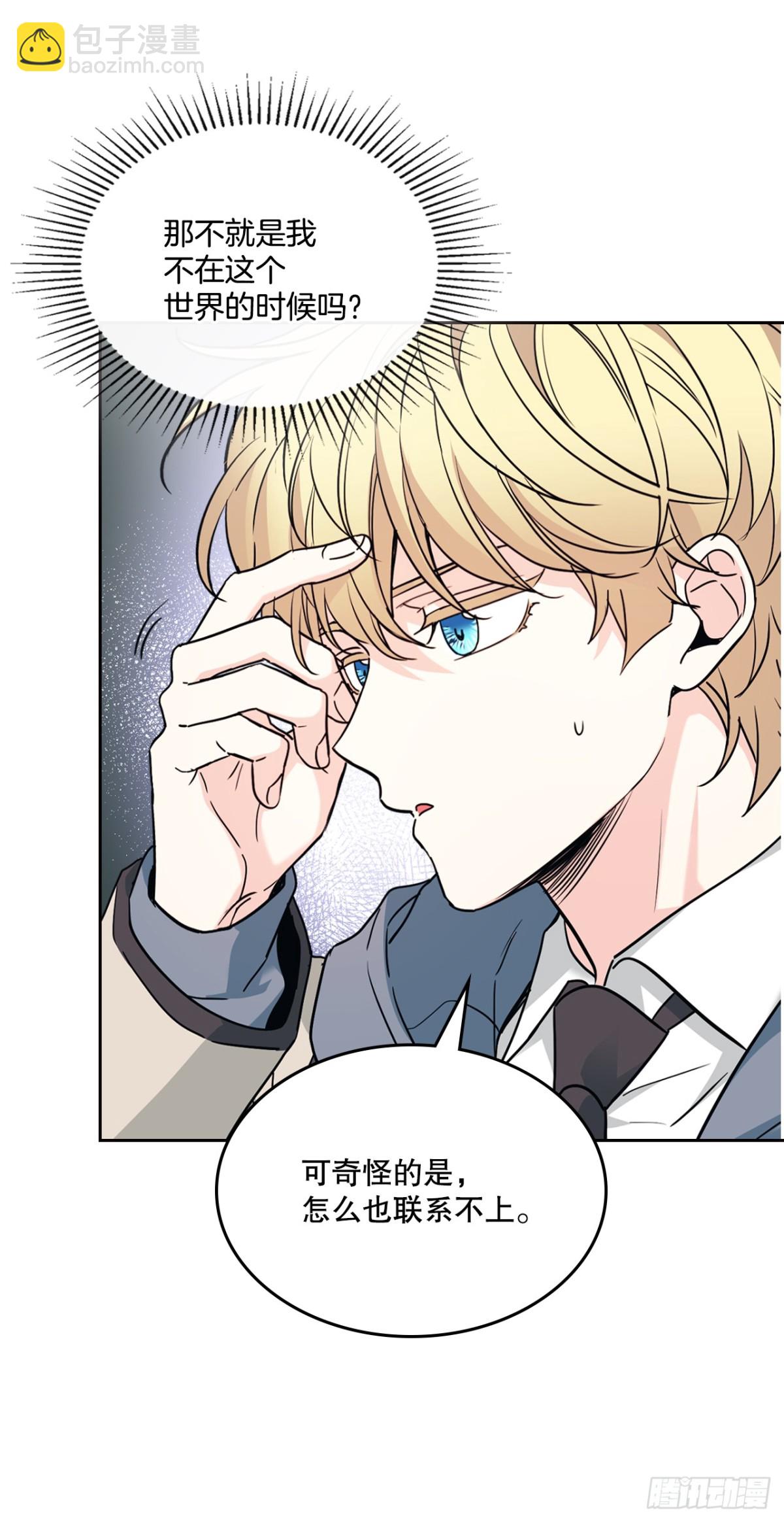 214.分班(1/2)-第218话