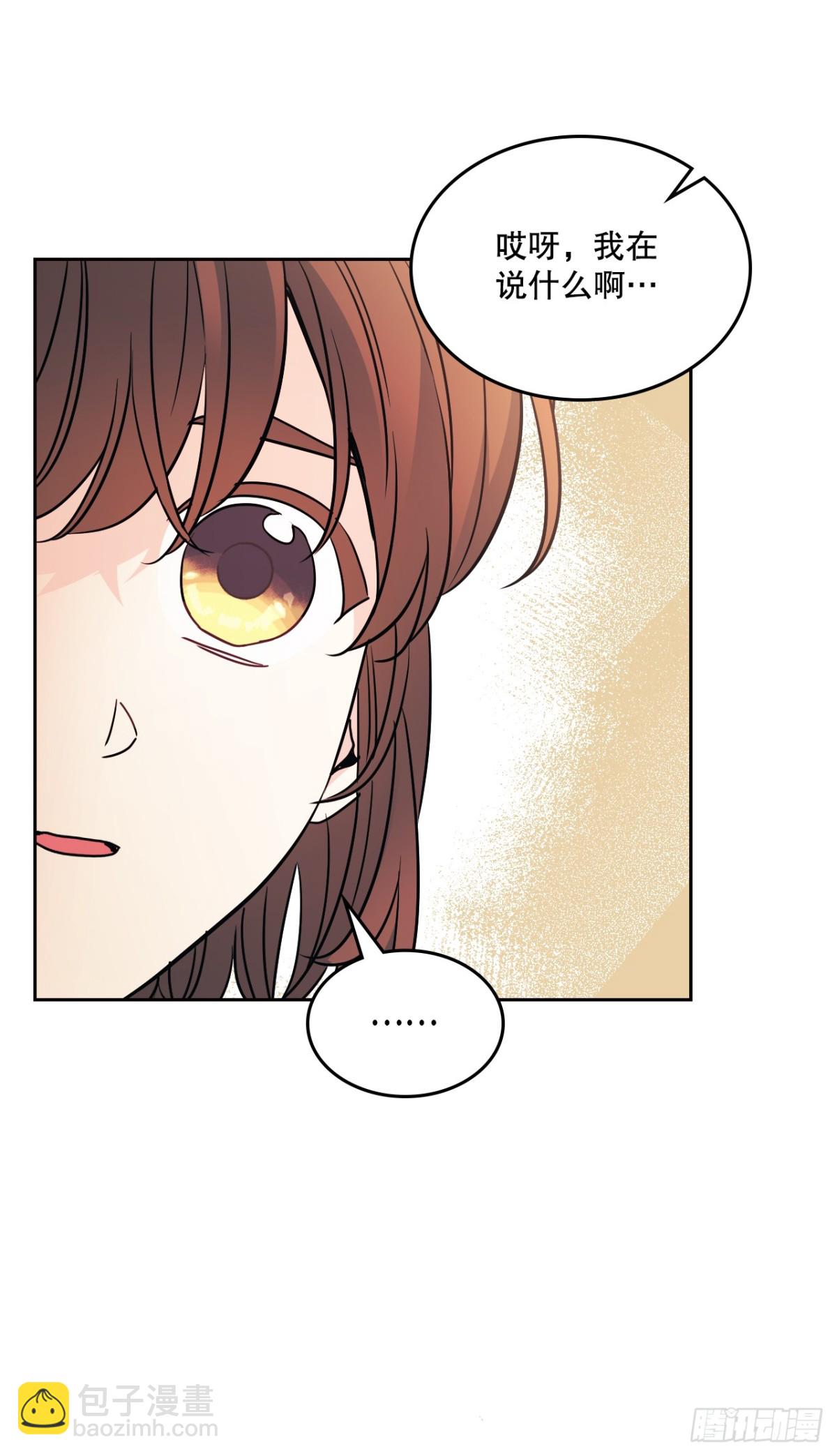 214.分班(1/2)-第218话