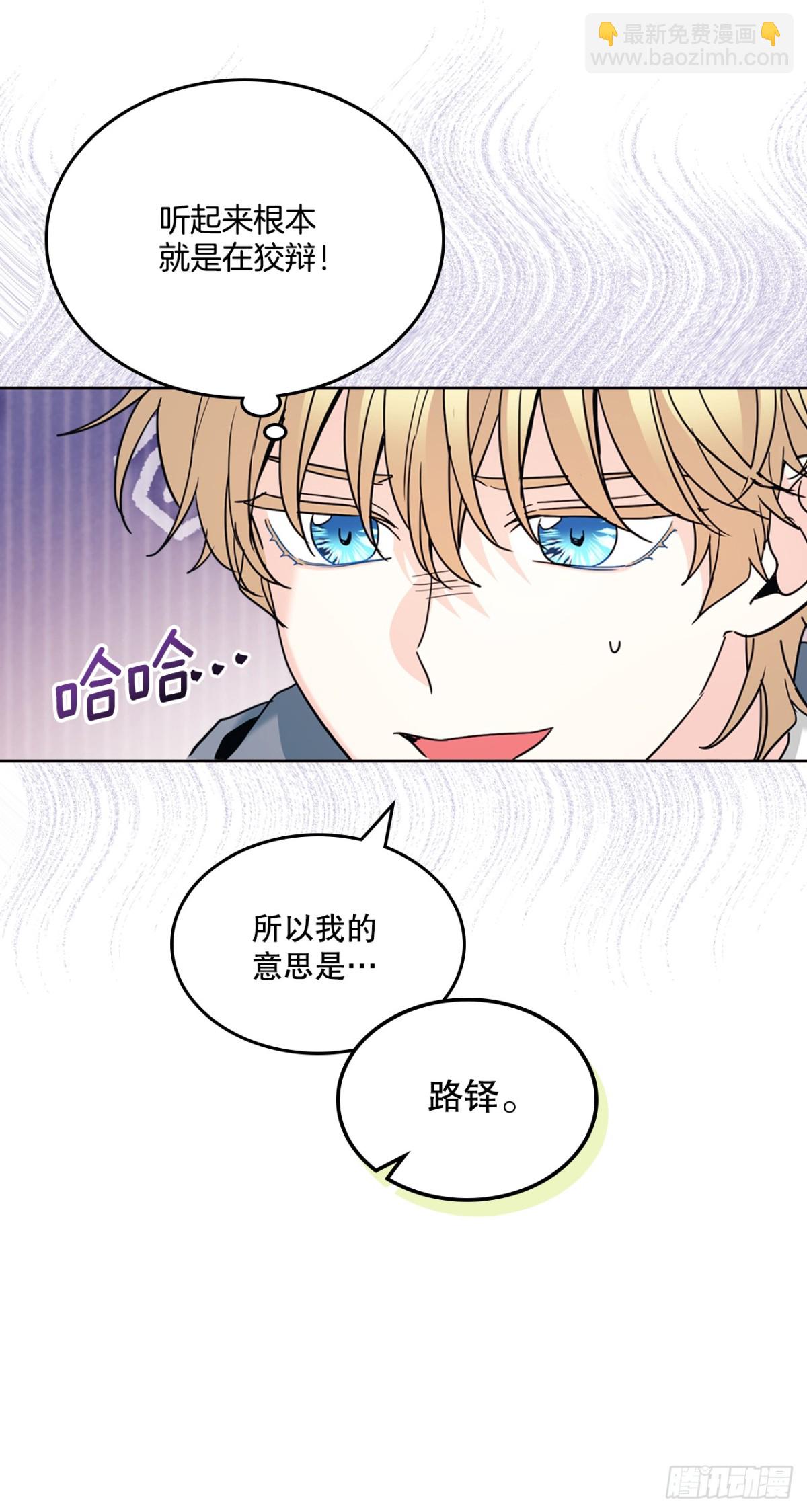 214.分班(1/2)-第218话
