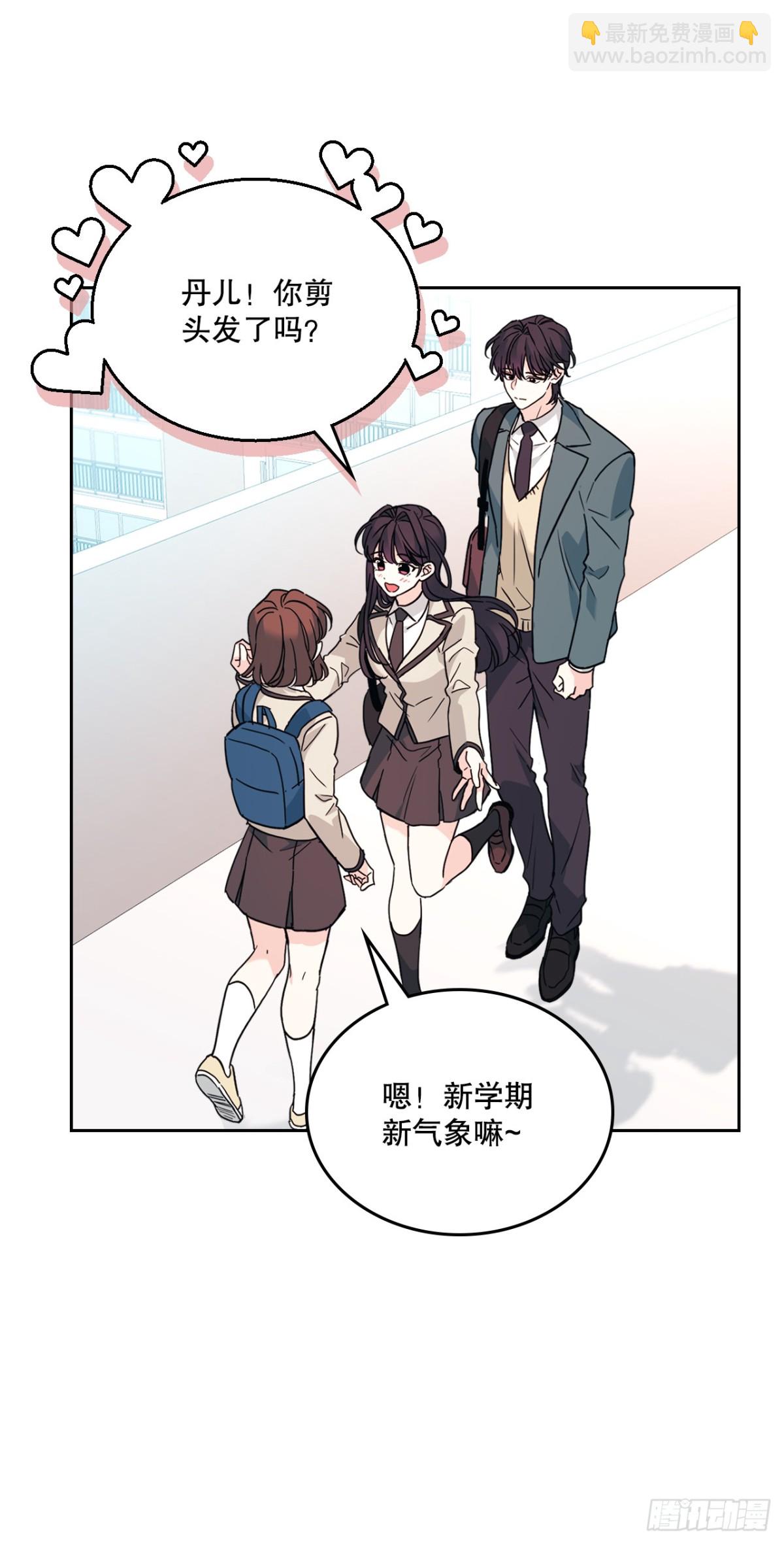 214.分班(1/2)-第218话