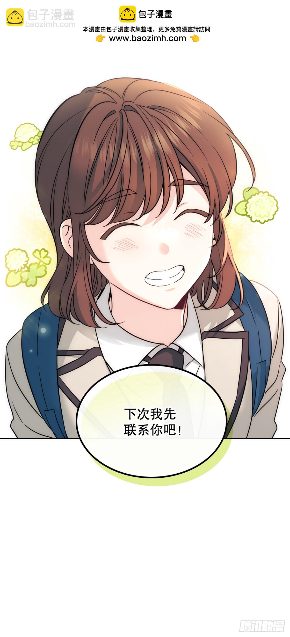 214.分班(1/2)-第218话
