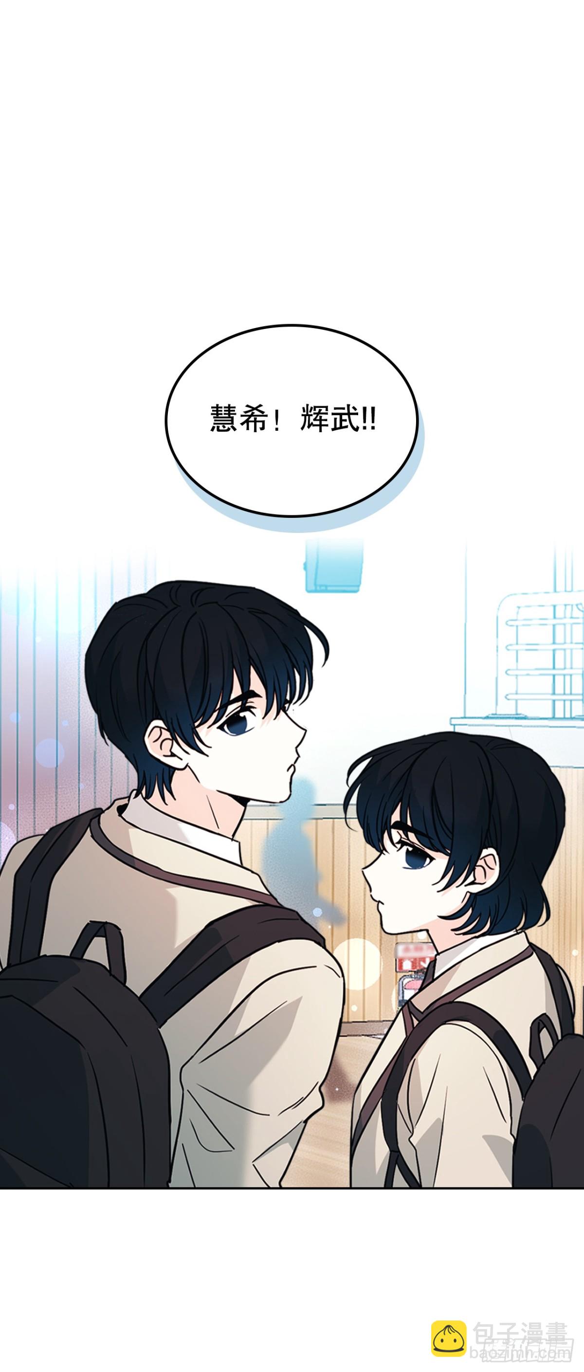 214.分班(1/2)-第218话
