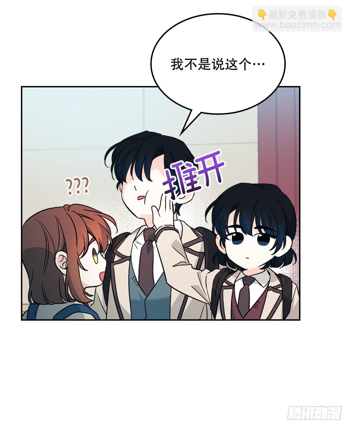 214.分班(1/2)-第218话