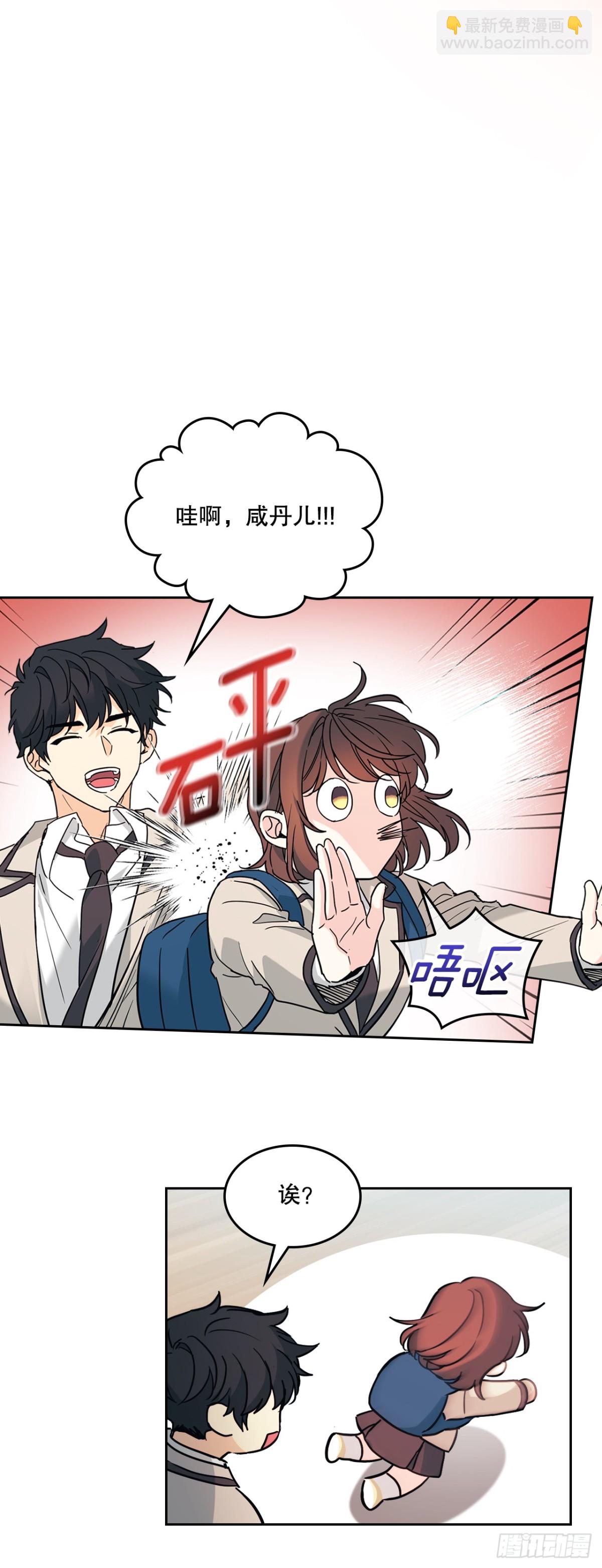 214.分班(1/2)-第218话