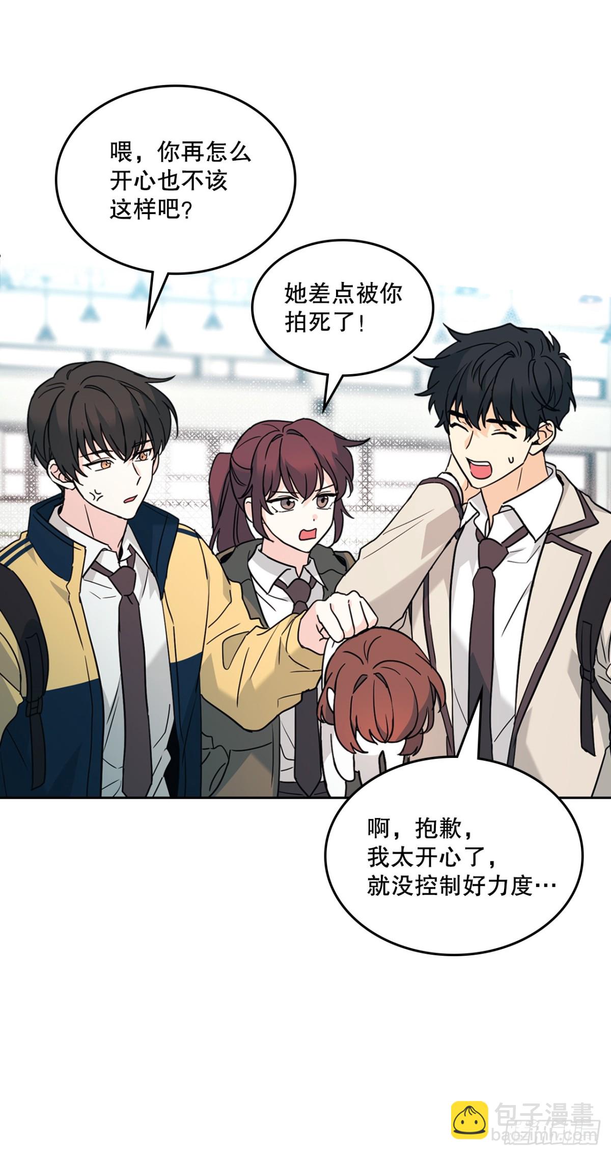 214.分班(1/2)-第218话