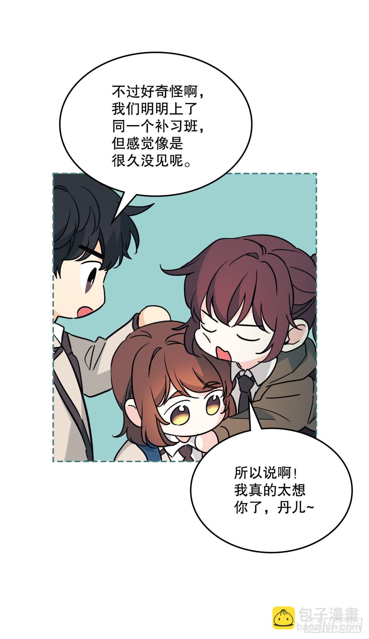 214.分班(1/2)-第218话