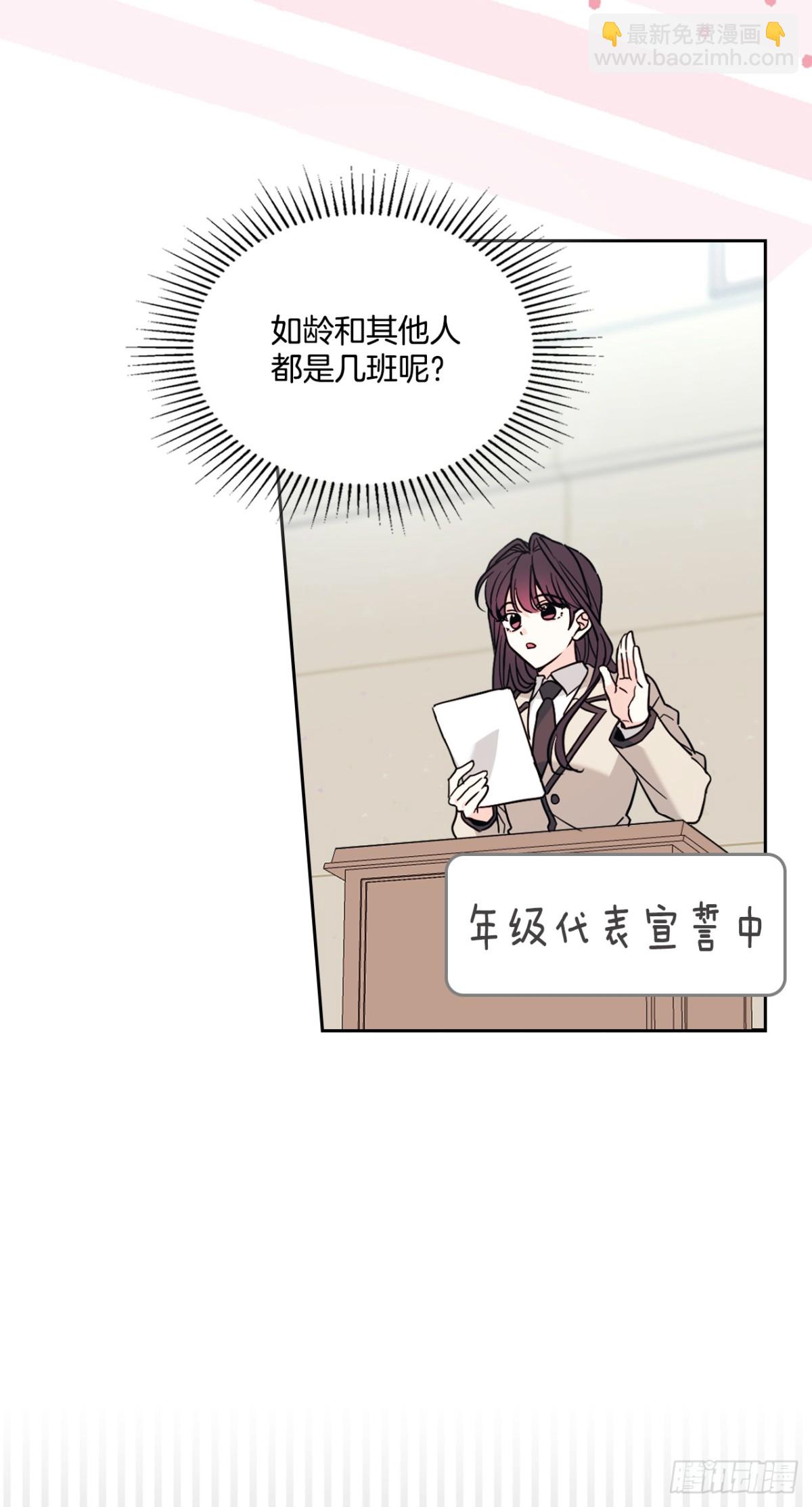 214.分班(1/2)-第218话