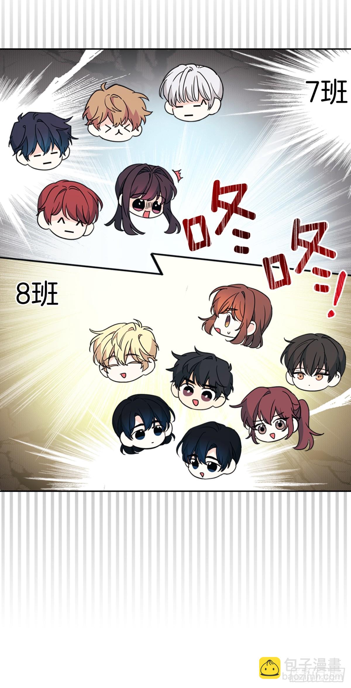214.分班(1/2)-第218话