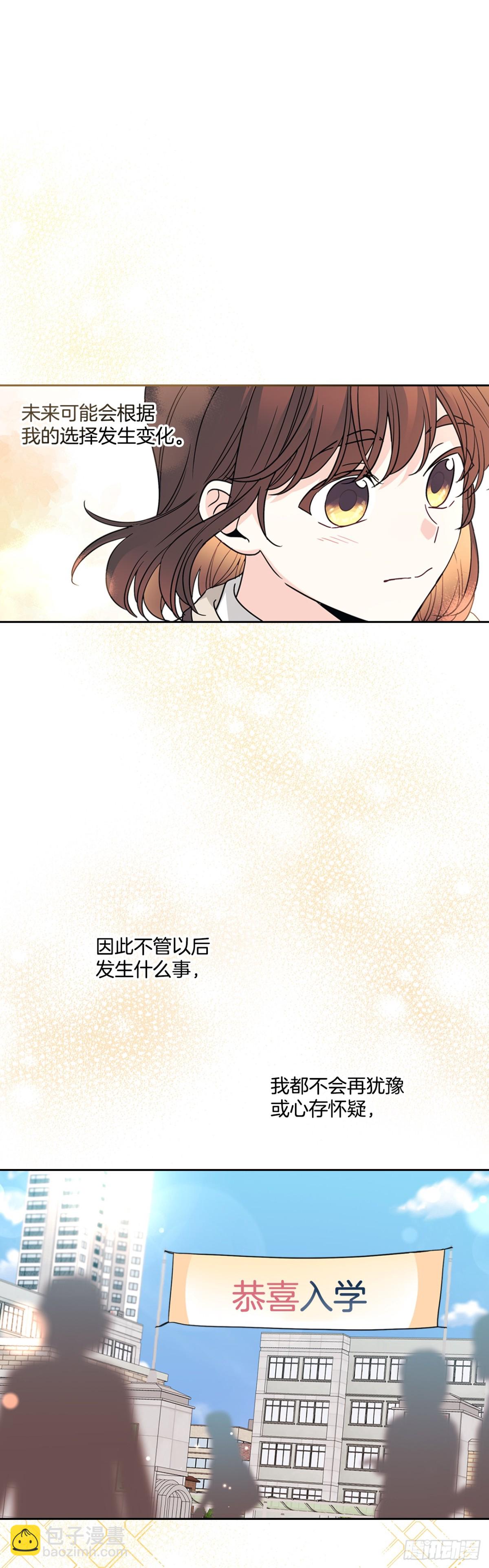 214.分班(1/2)-第218话
