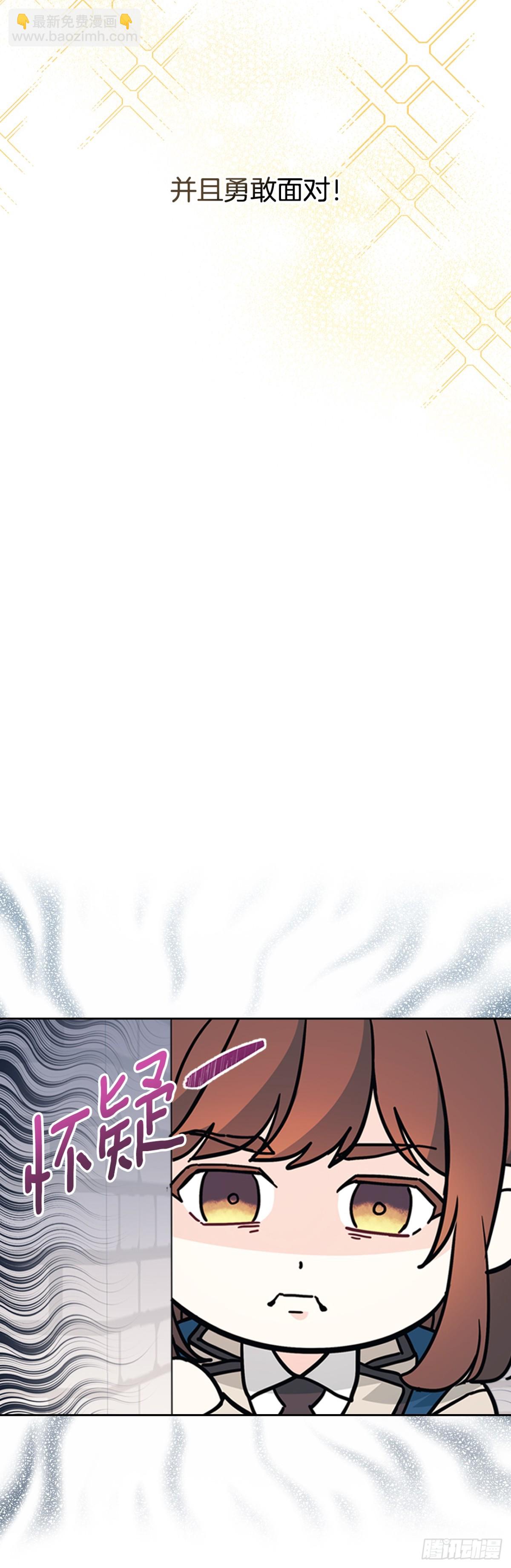 214.分班(1/2)-第218话