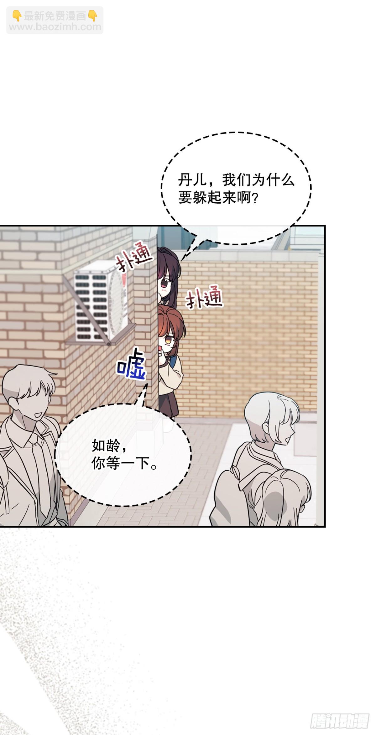 214.分班(1/2)-第218话