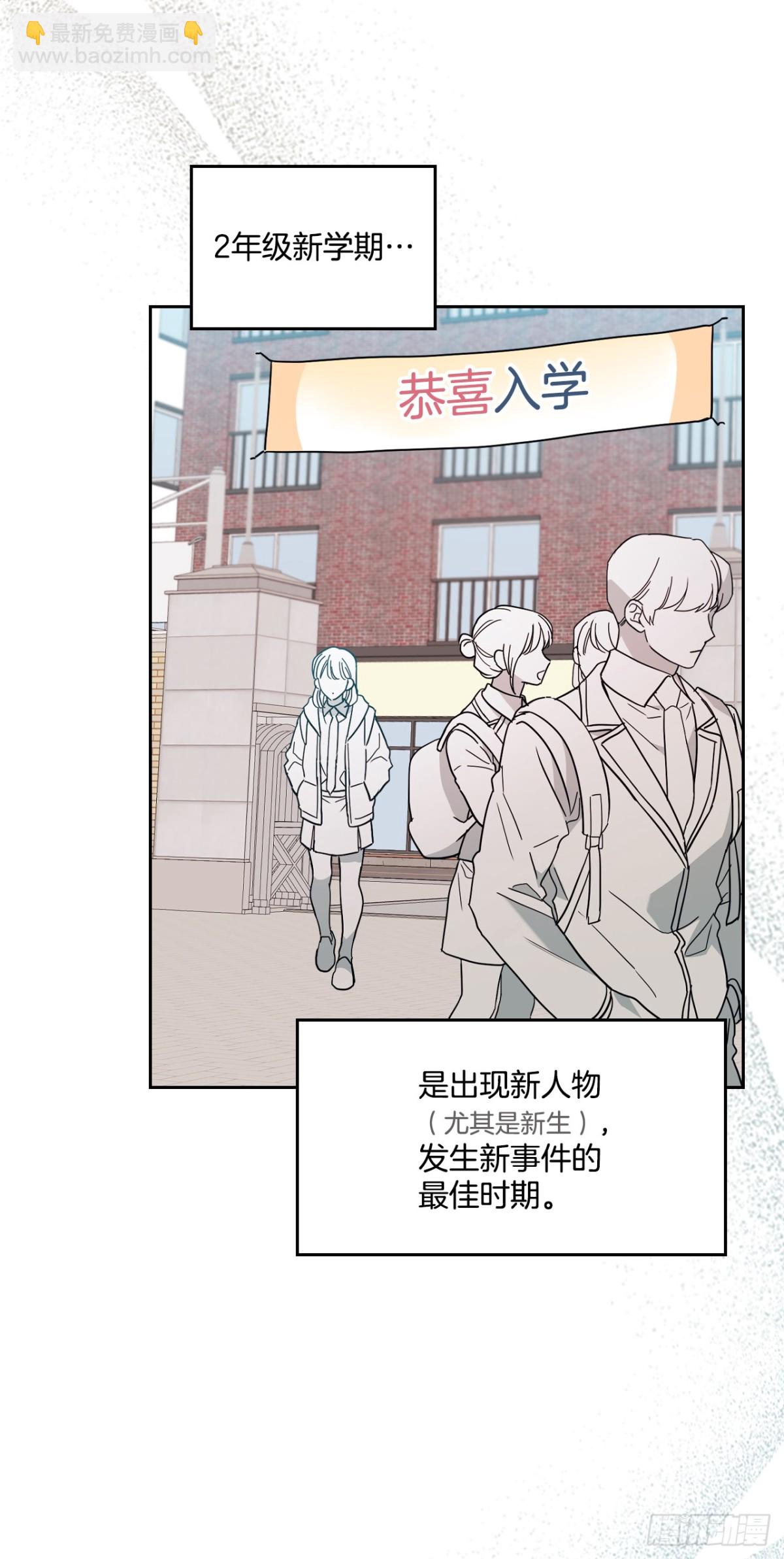 214.分班(1/2)-第218话