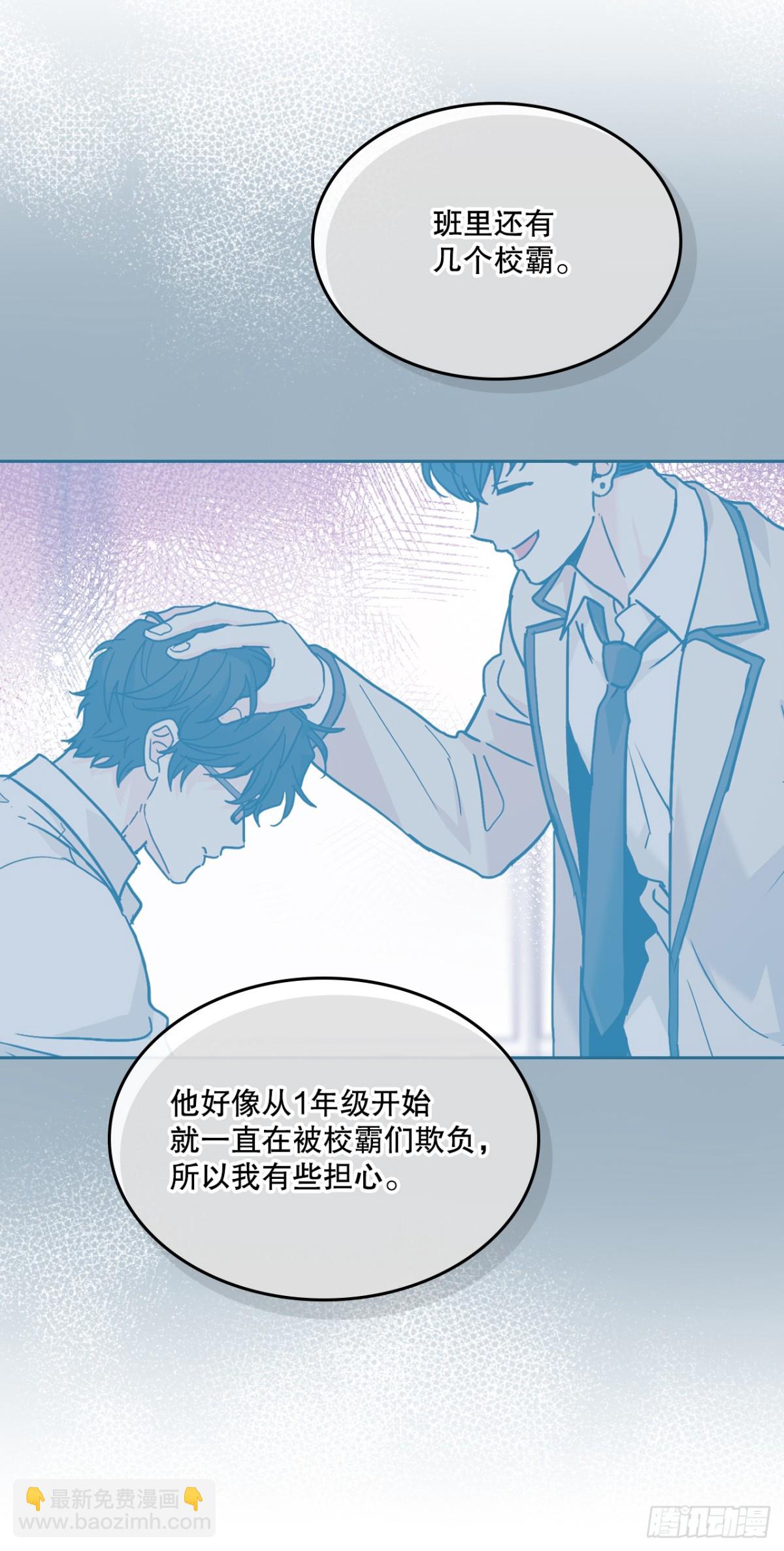 216.展示亲密关系(1/2)-第220话