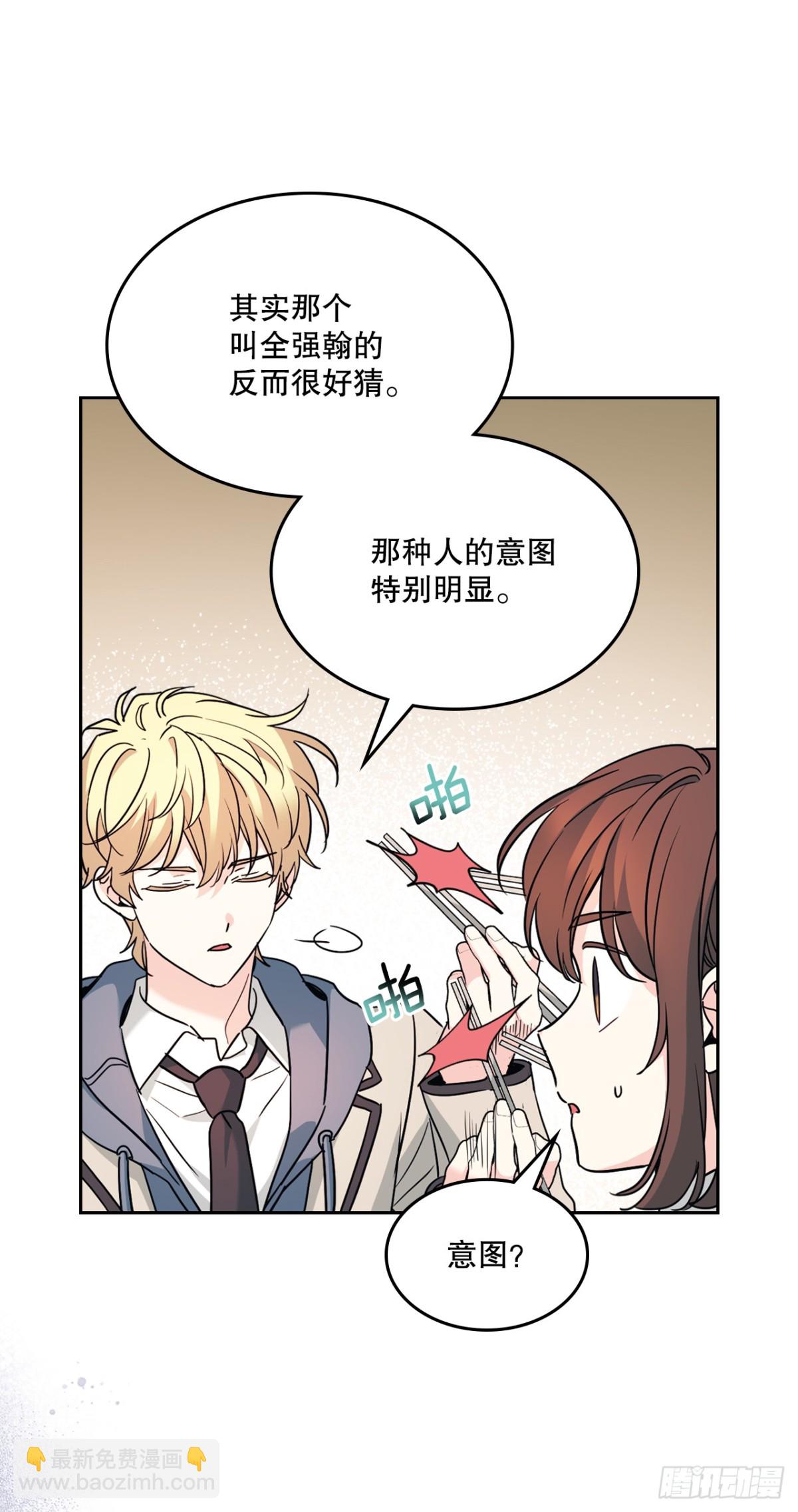 216.展示亲密关系(1/2)-第220话