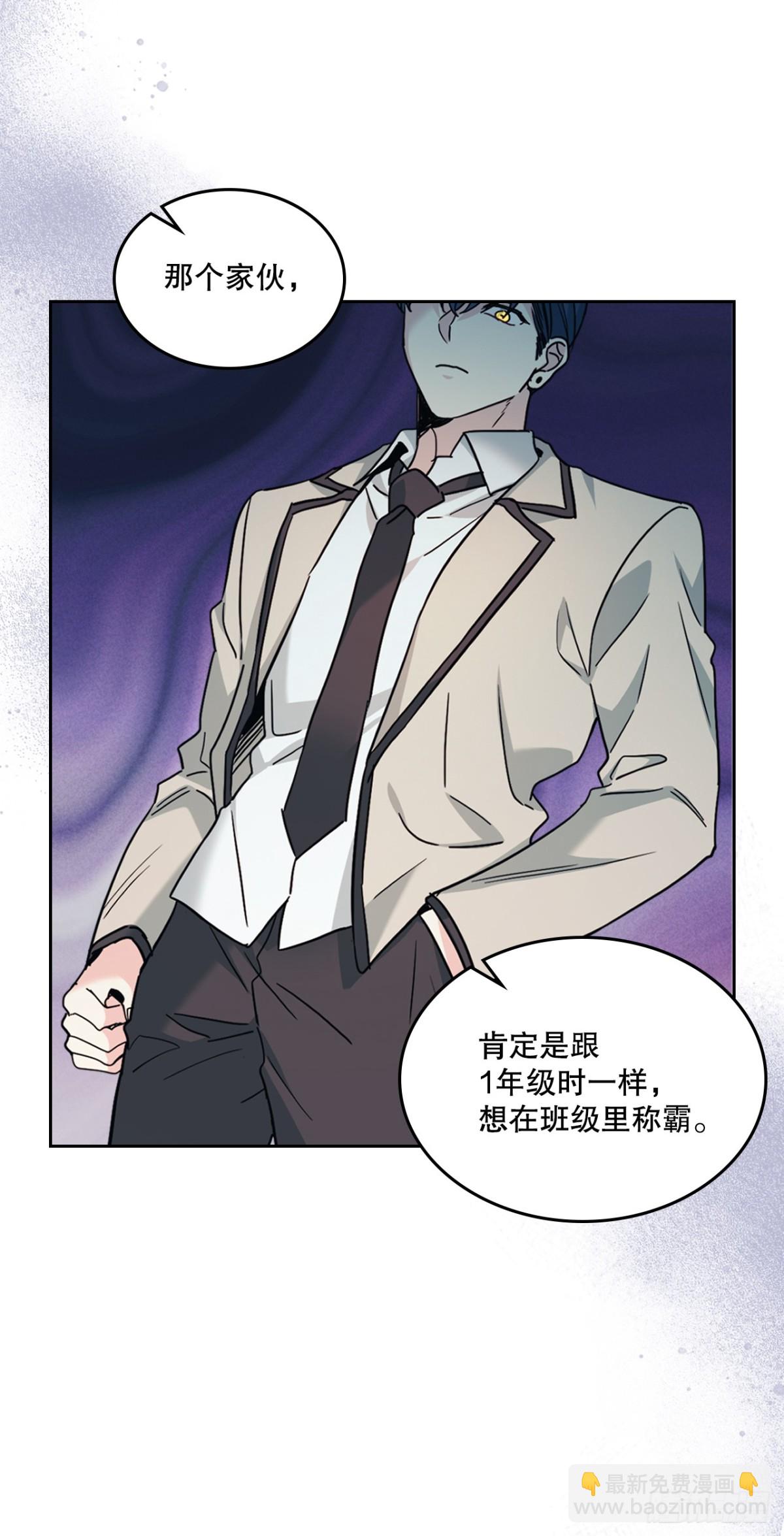 216.展示亲密关系(1/2)-第220话